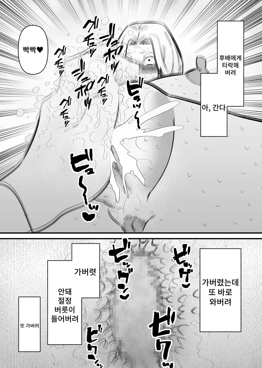 웹툰 이미지 17