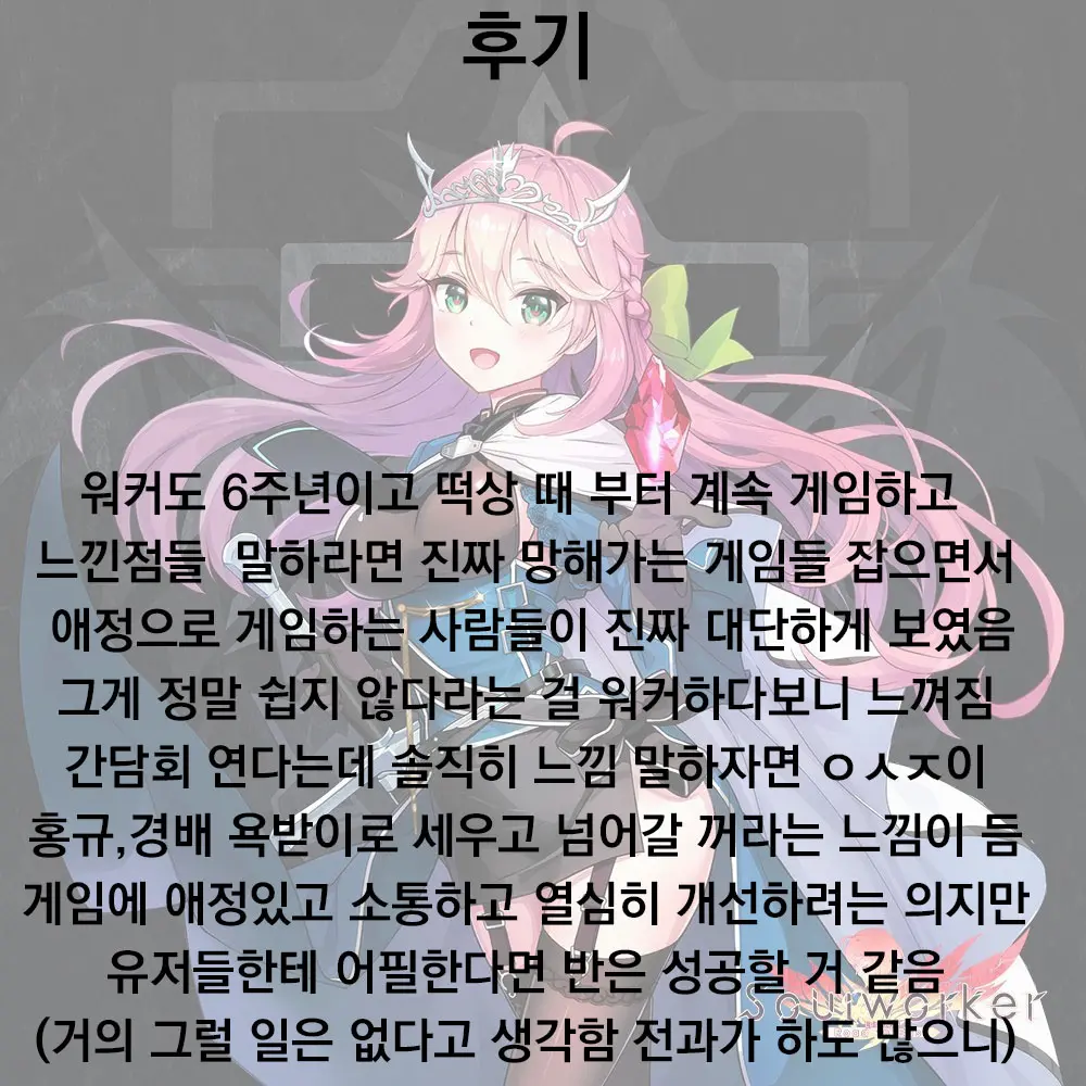 웹툰 이미지 24