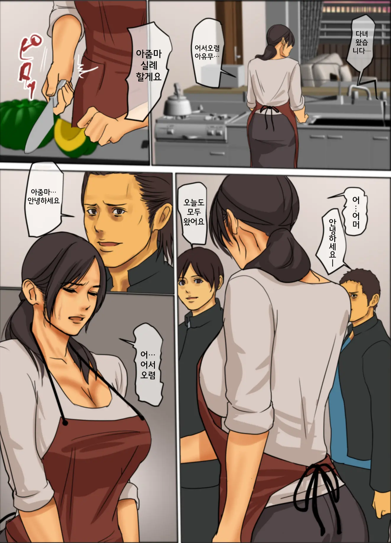 웹툰 이미지 52