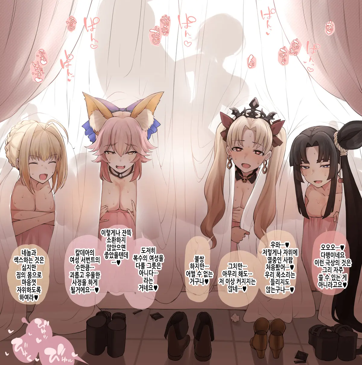 웹툰 이미지 5