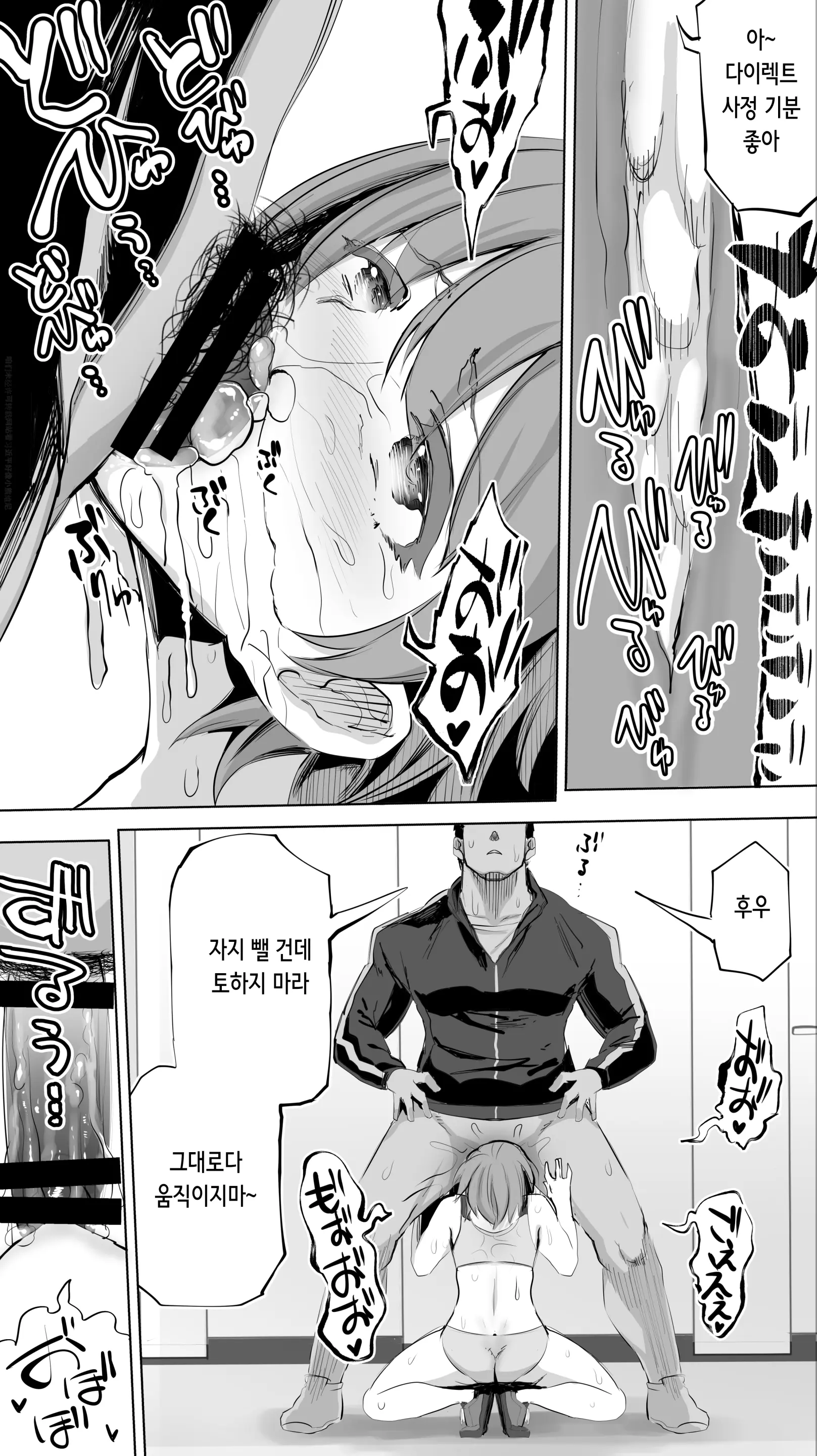 웹툰 이미지 53