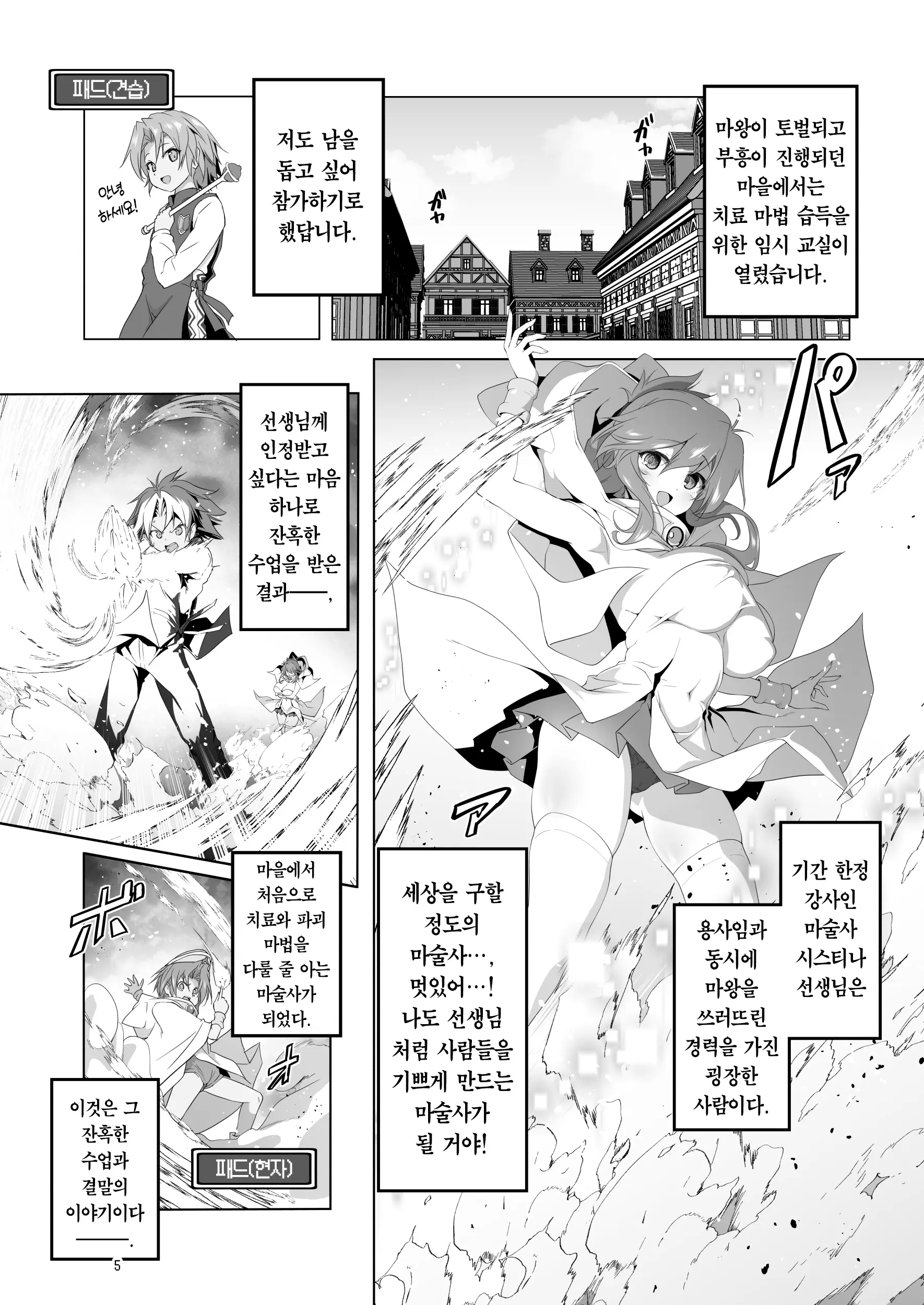 웹툰 이미지 4