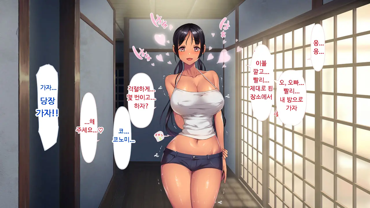 웹툰 이미지 350
