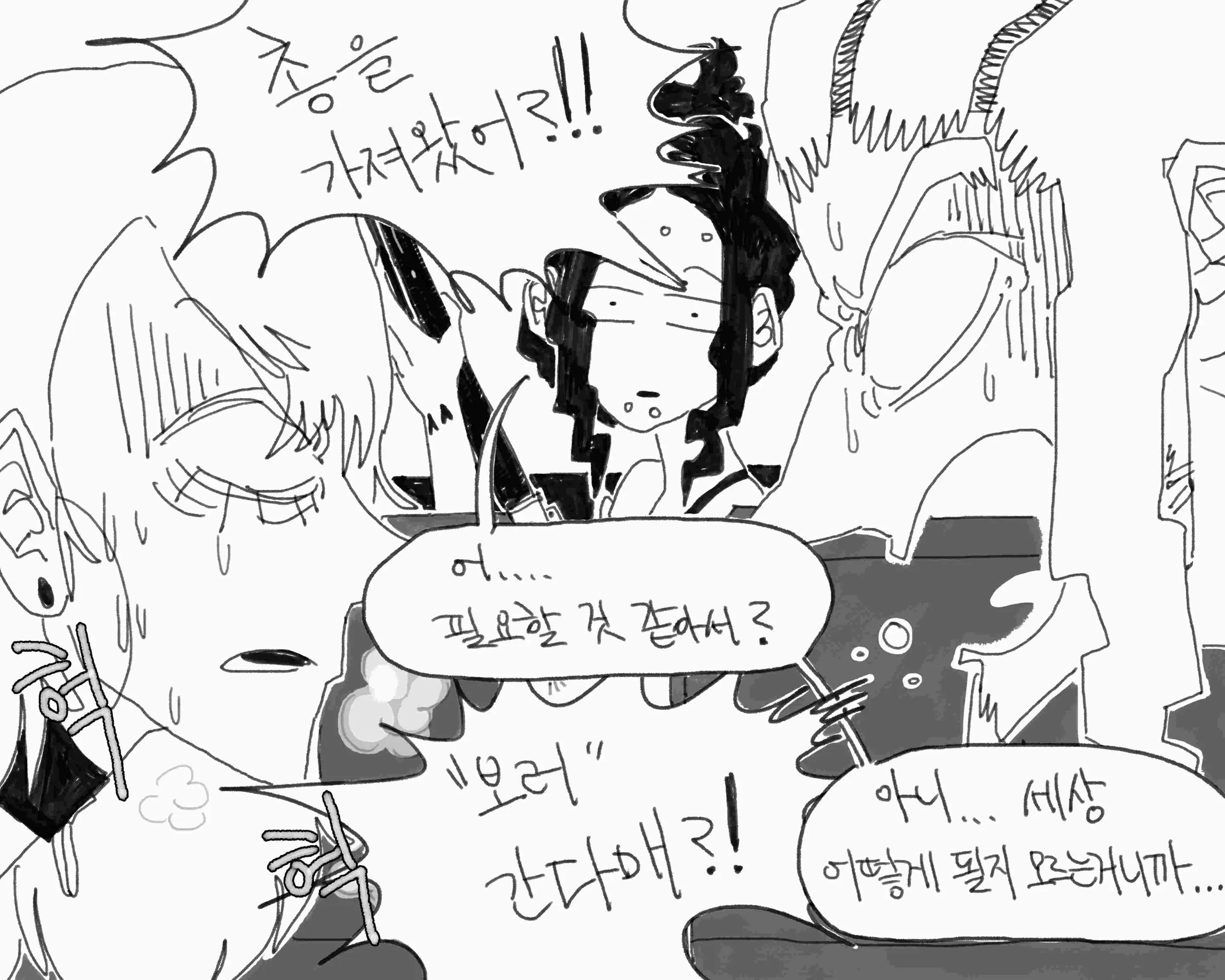 웹툰 이미지 79