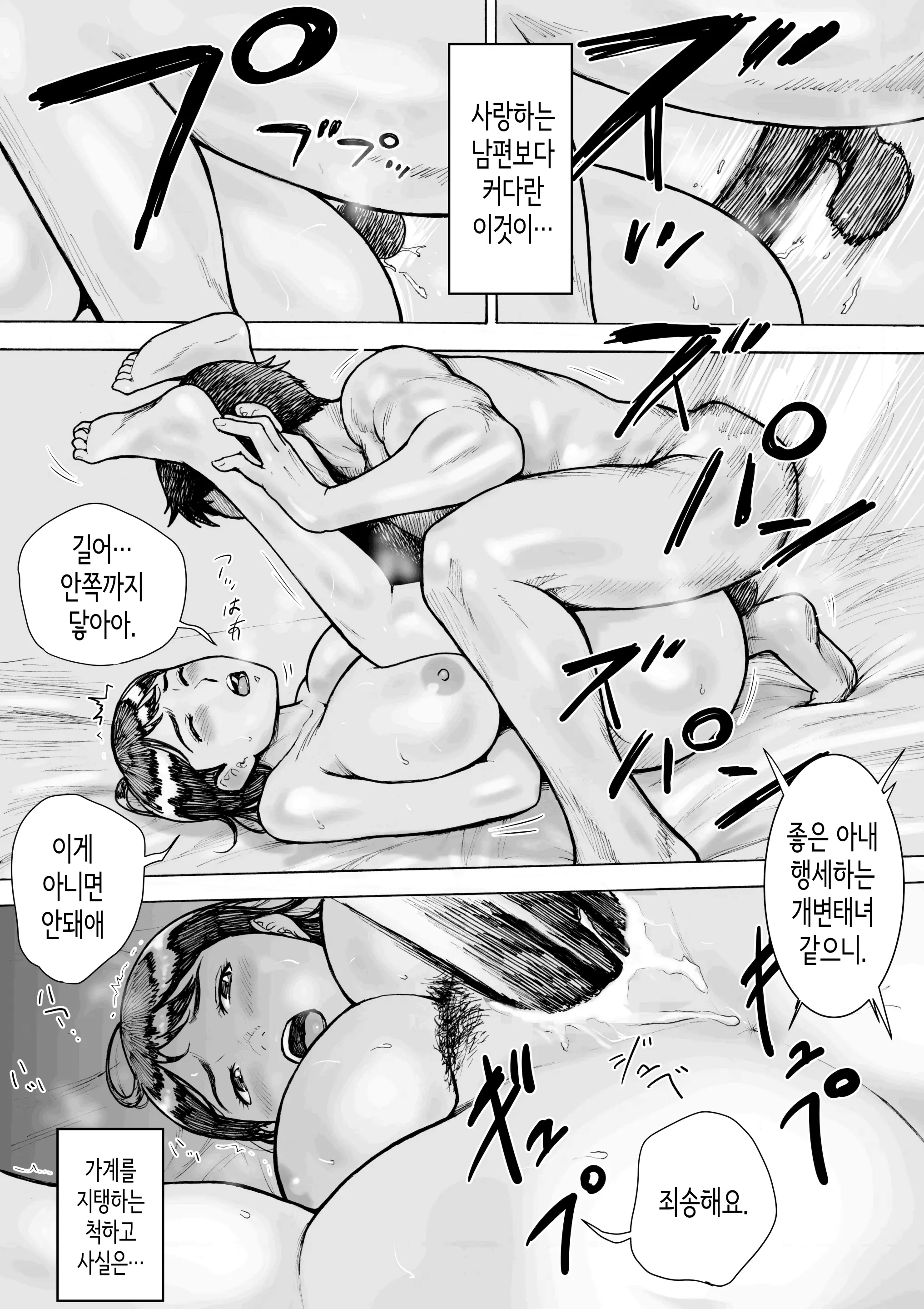 웹툰 이미지 33
