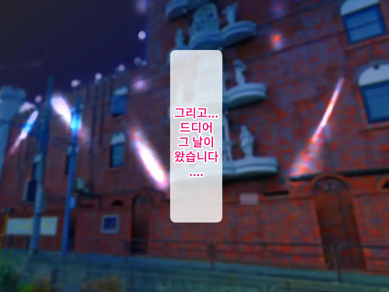 웹툰 이미지 18