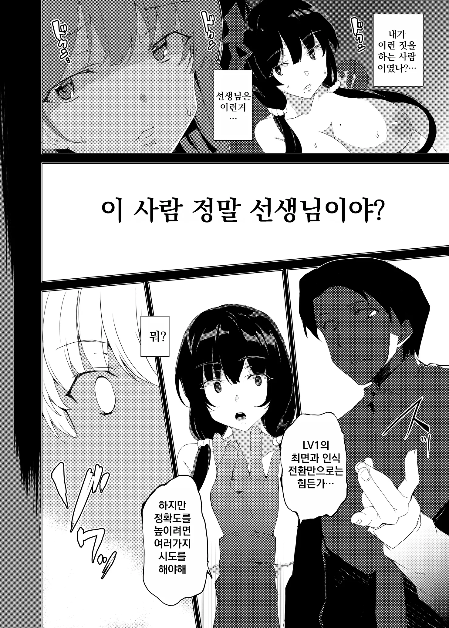 웹툰 이미지 31