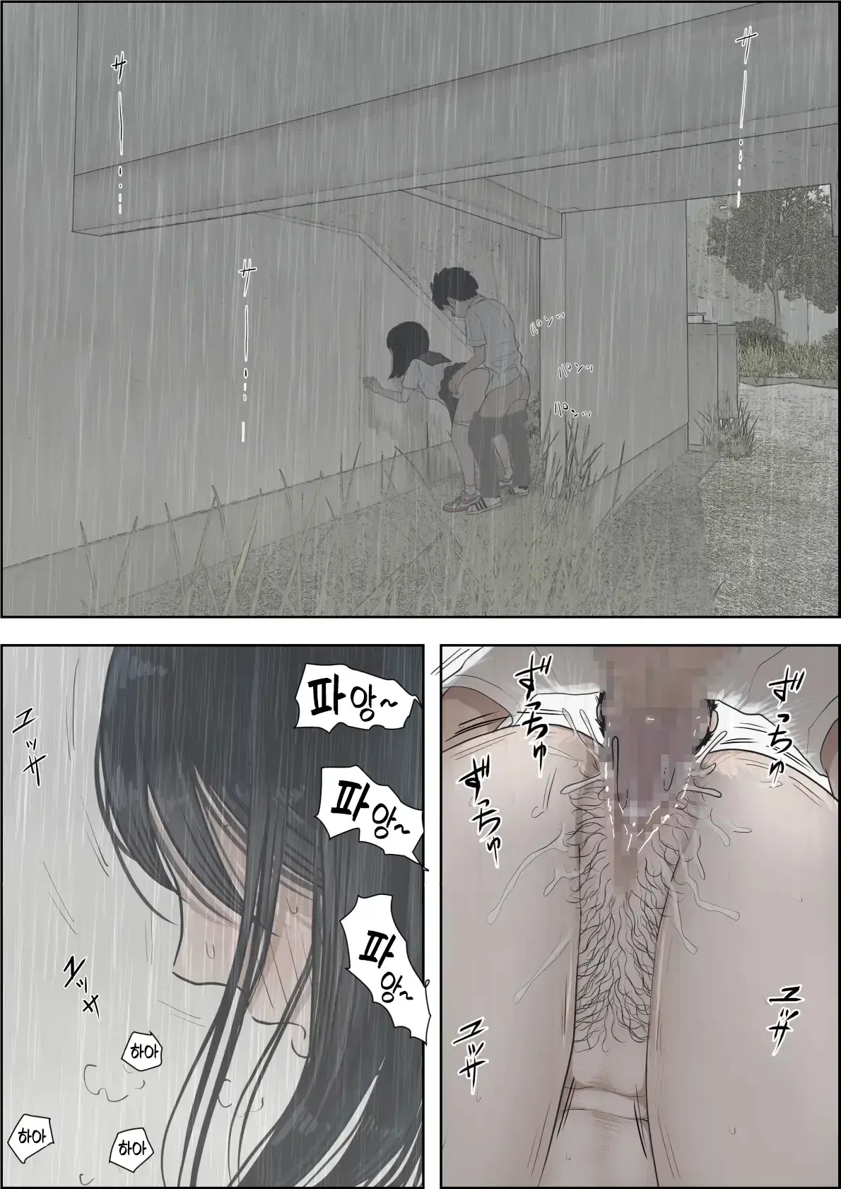 웹툰 이미지 35