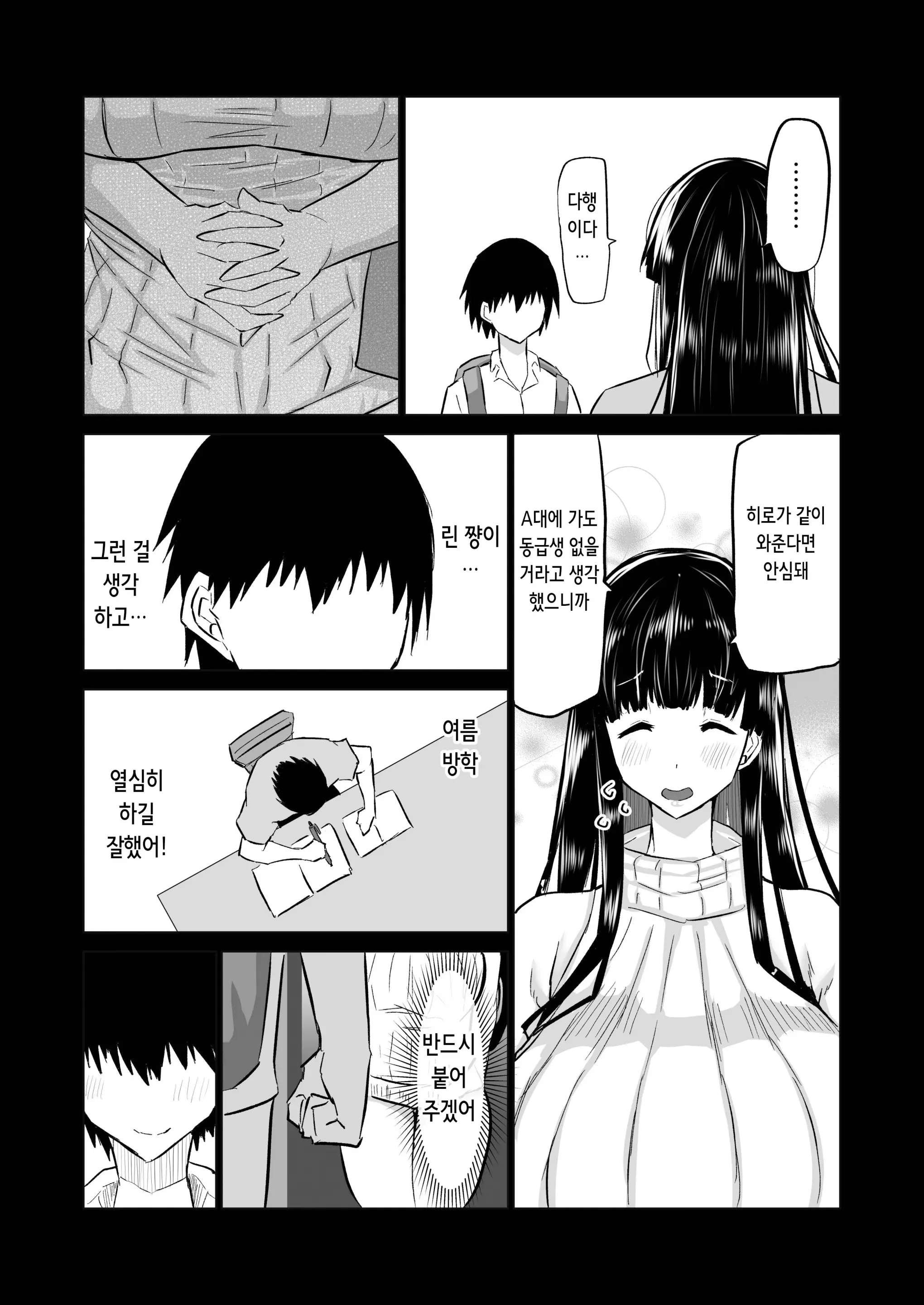 웹툰 이미지 126