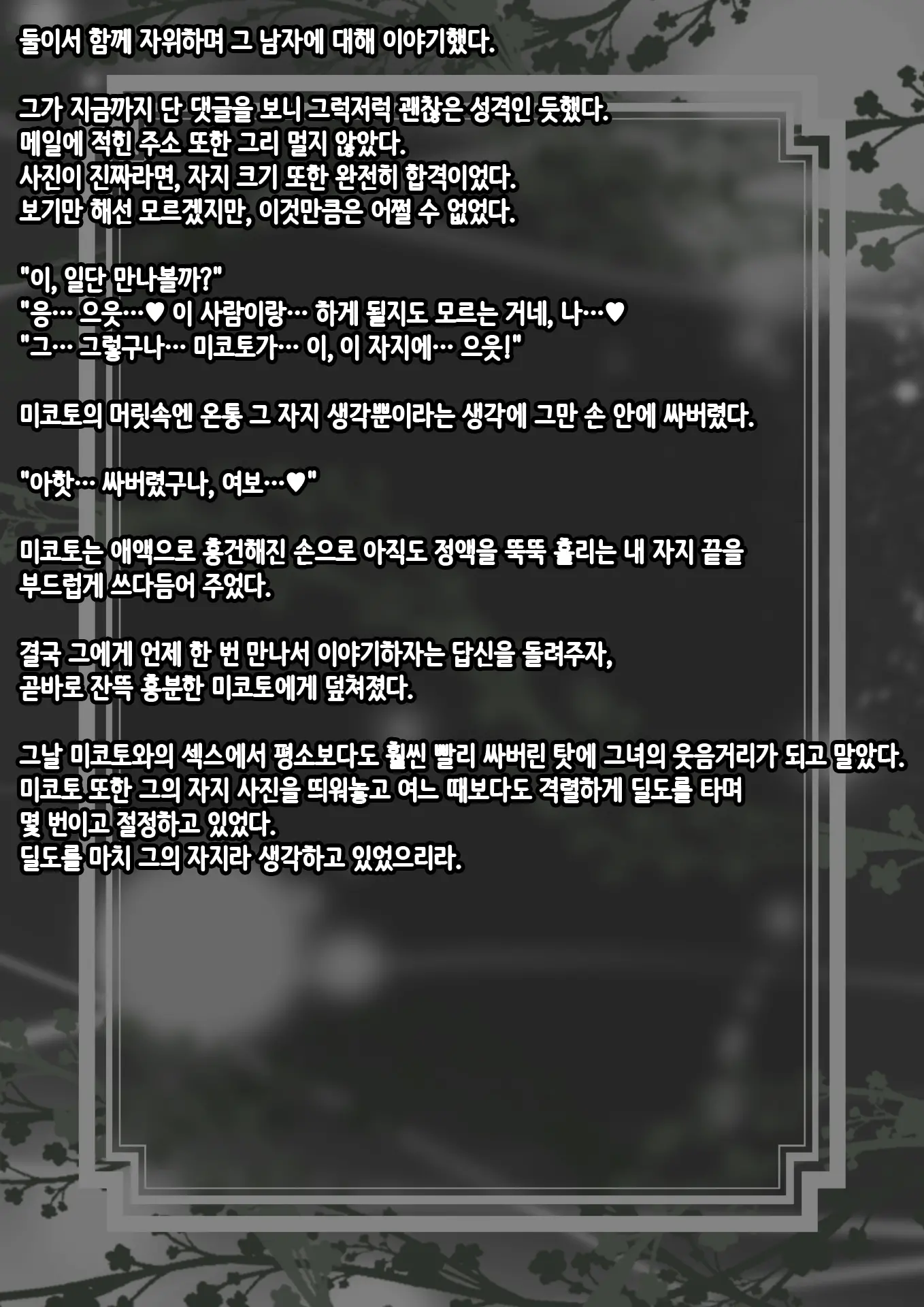 웹툰 이미지 12
