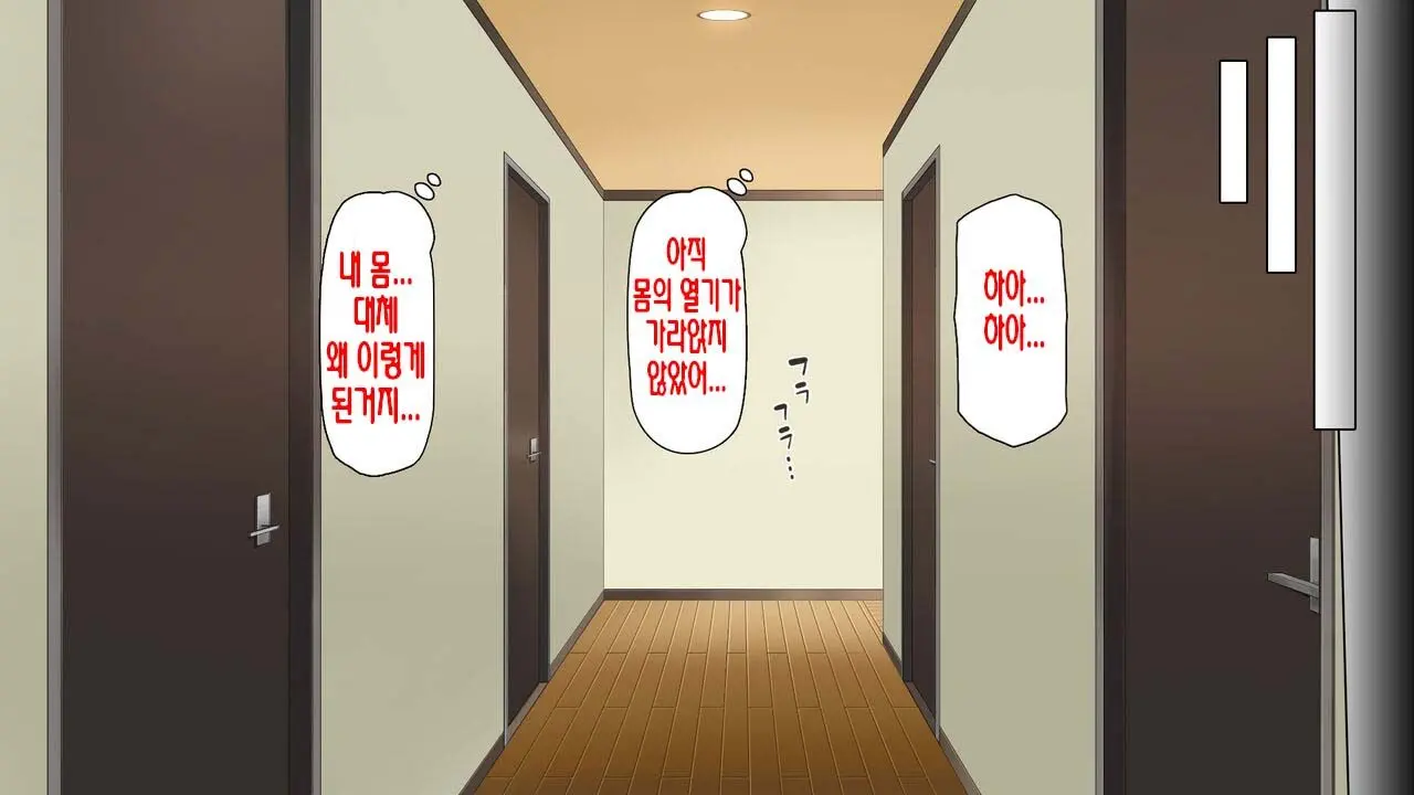 웹툰 이미지 171