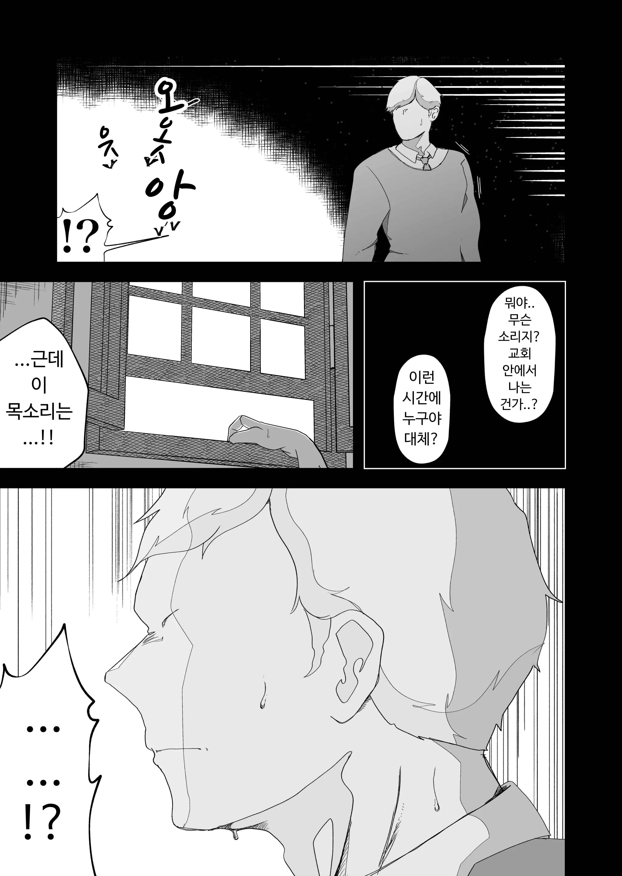 웹툰 이미지 54