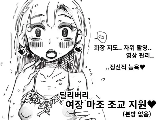 웹툰 이미지 0