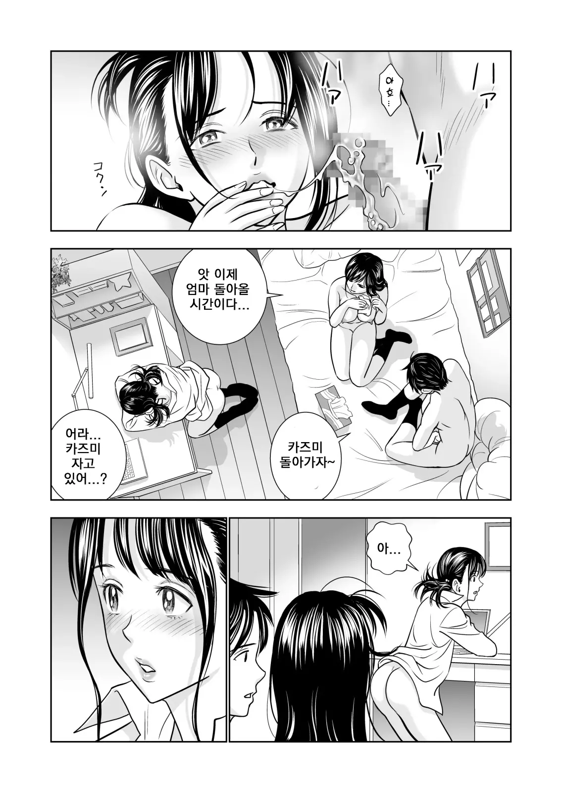 웹툰 이미지 102