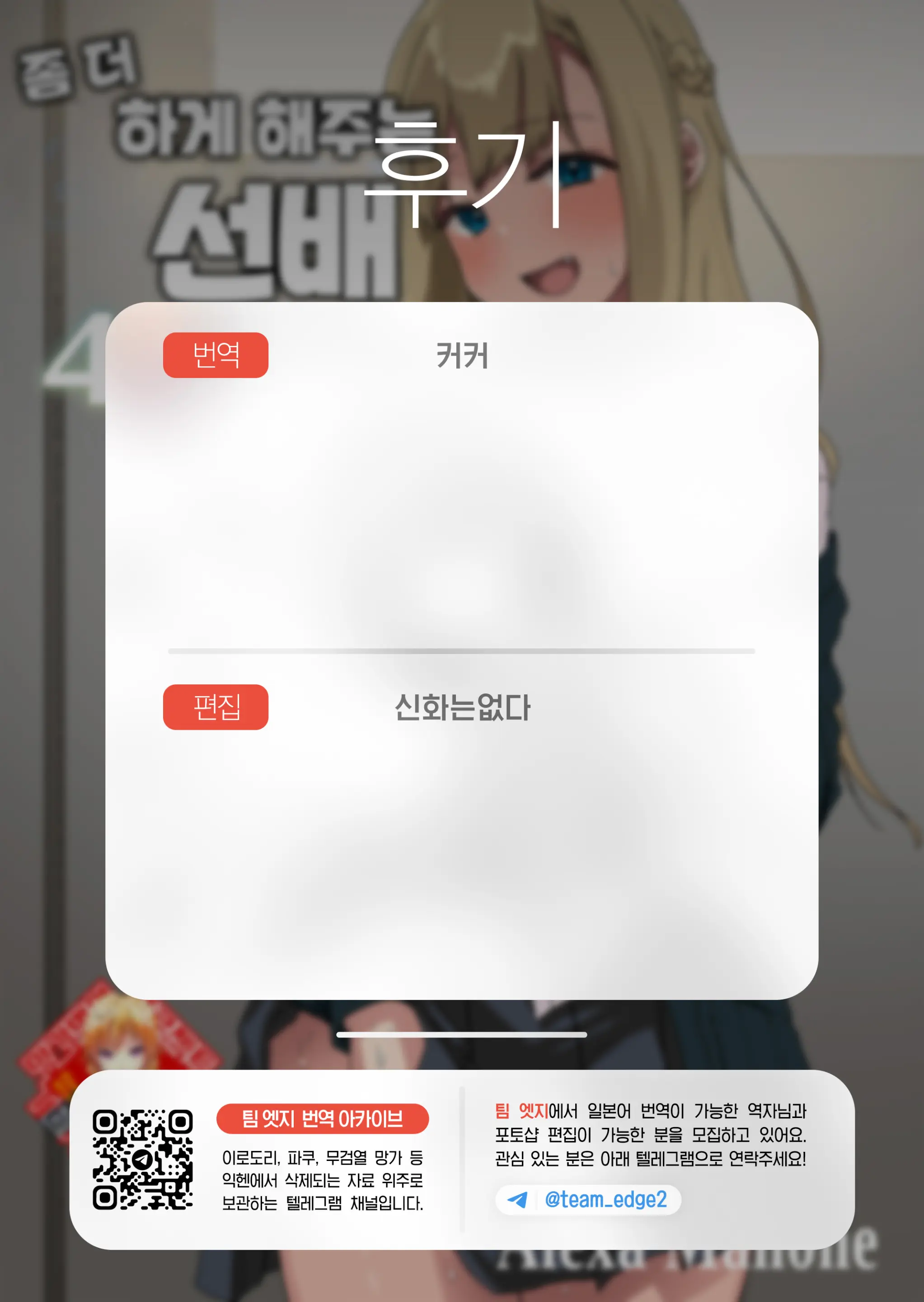 웹툰 이미지 63