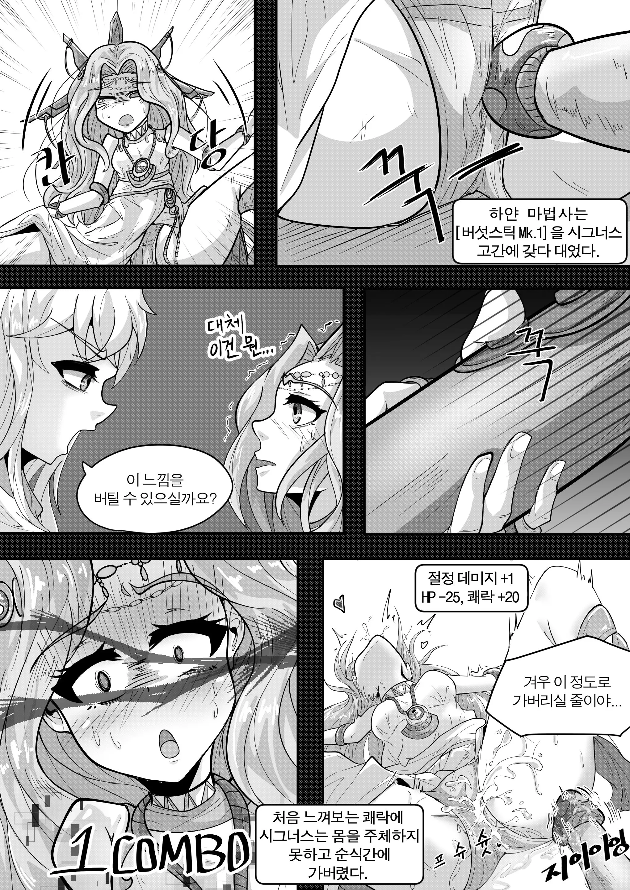 웹툰 이미지 10