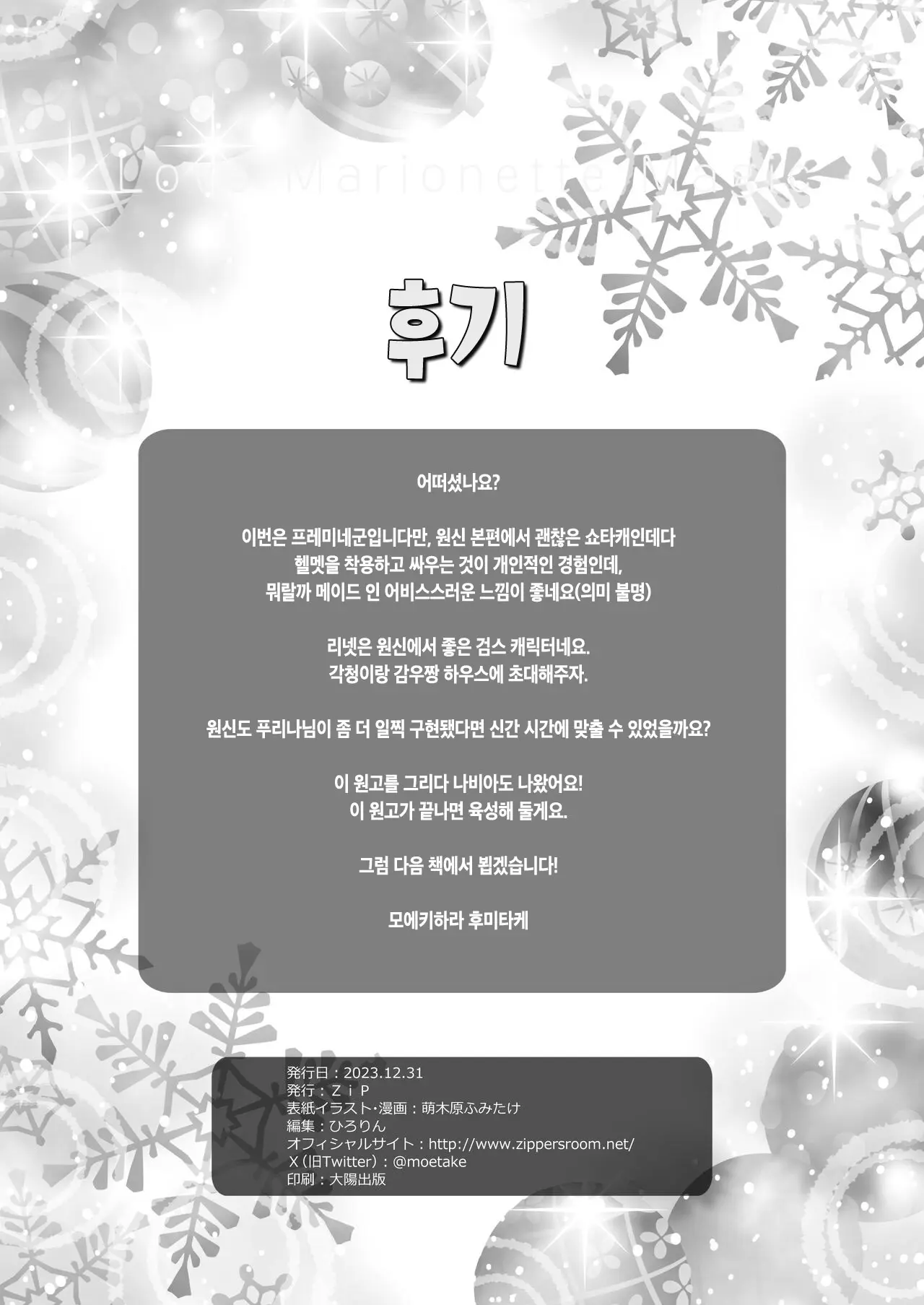 웹툰 이미지 25