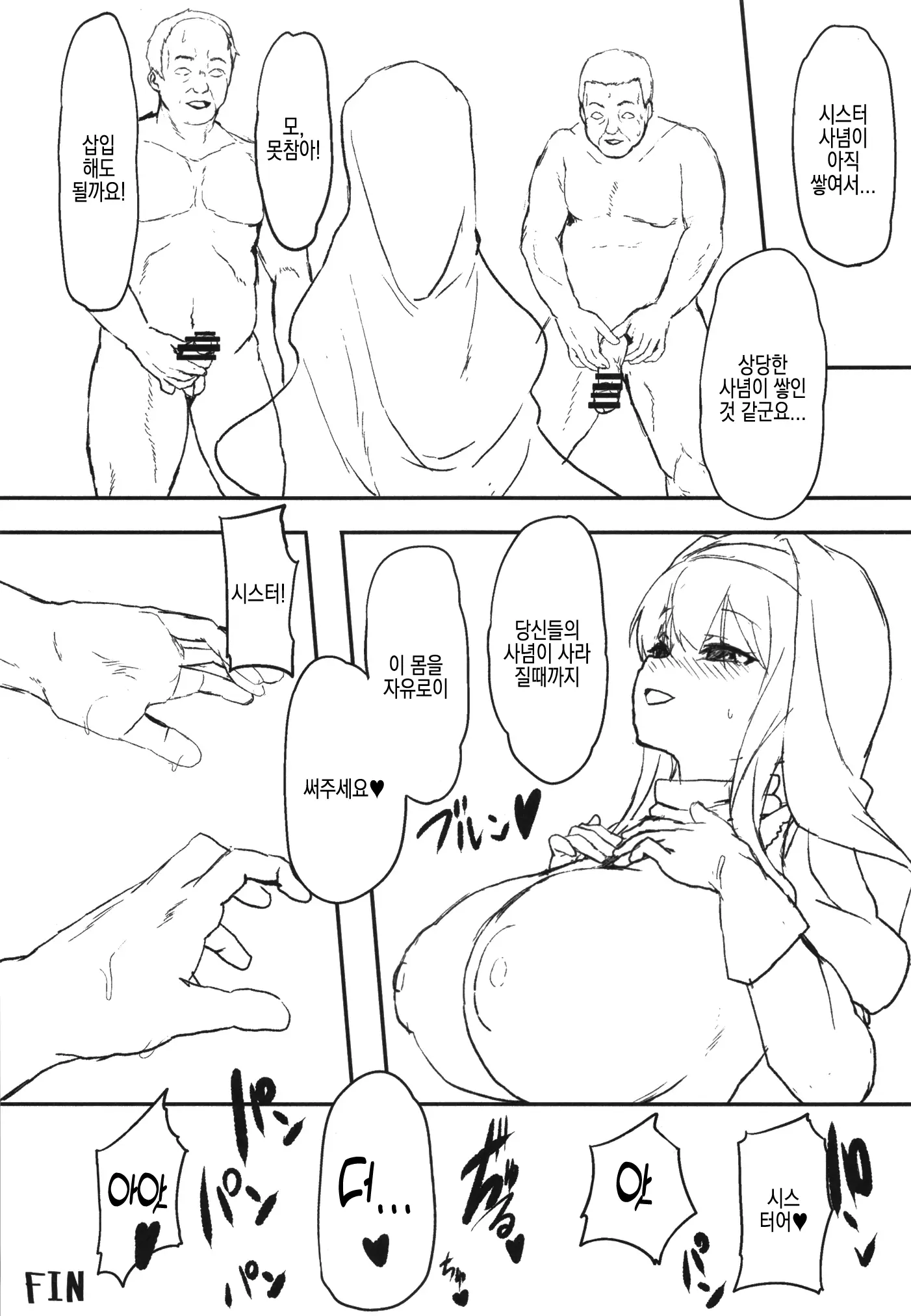 웹툰 이미지 19