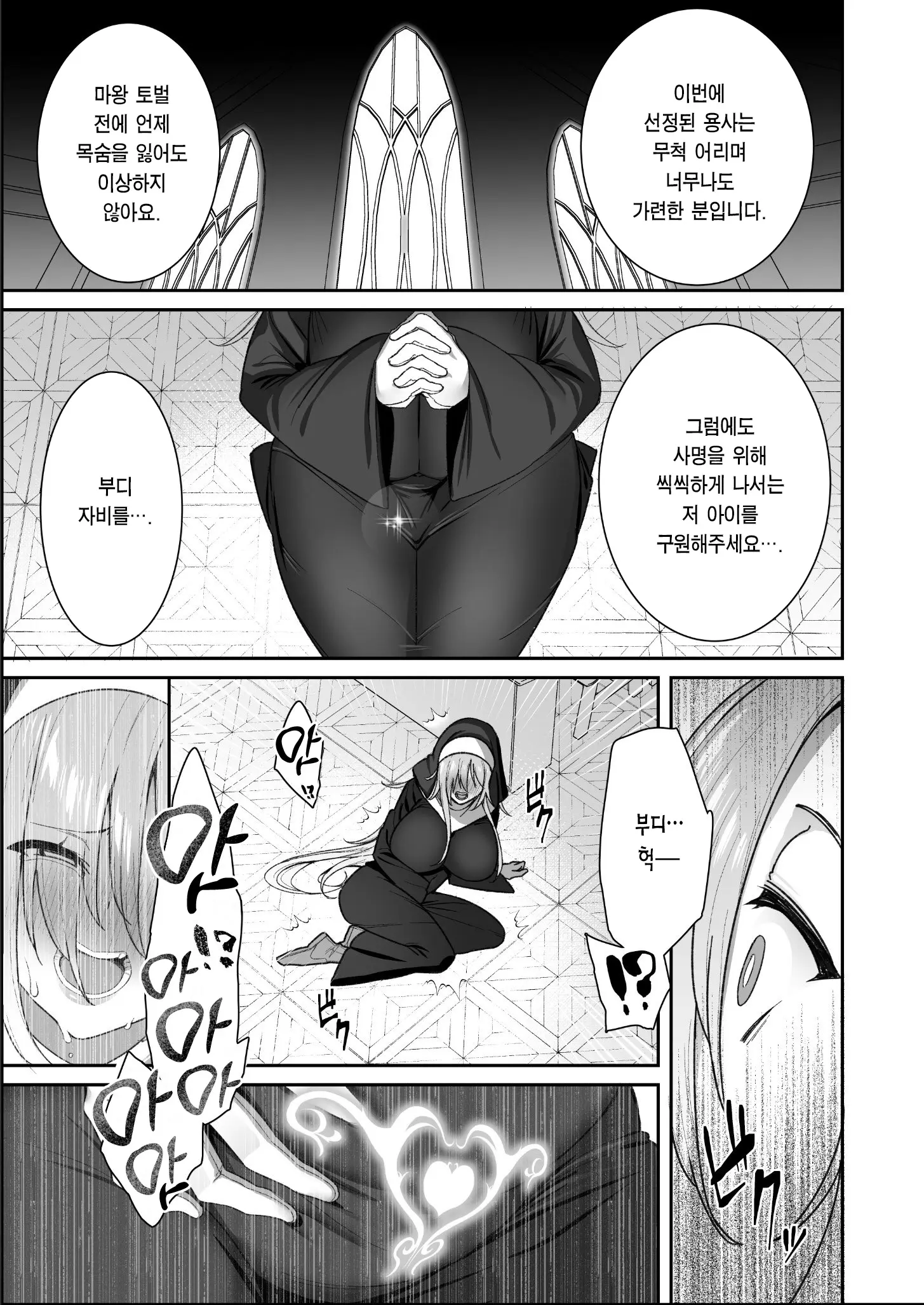 웹툰 이미지 6