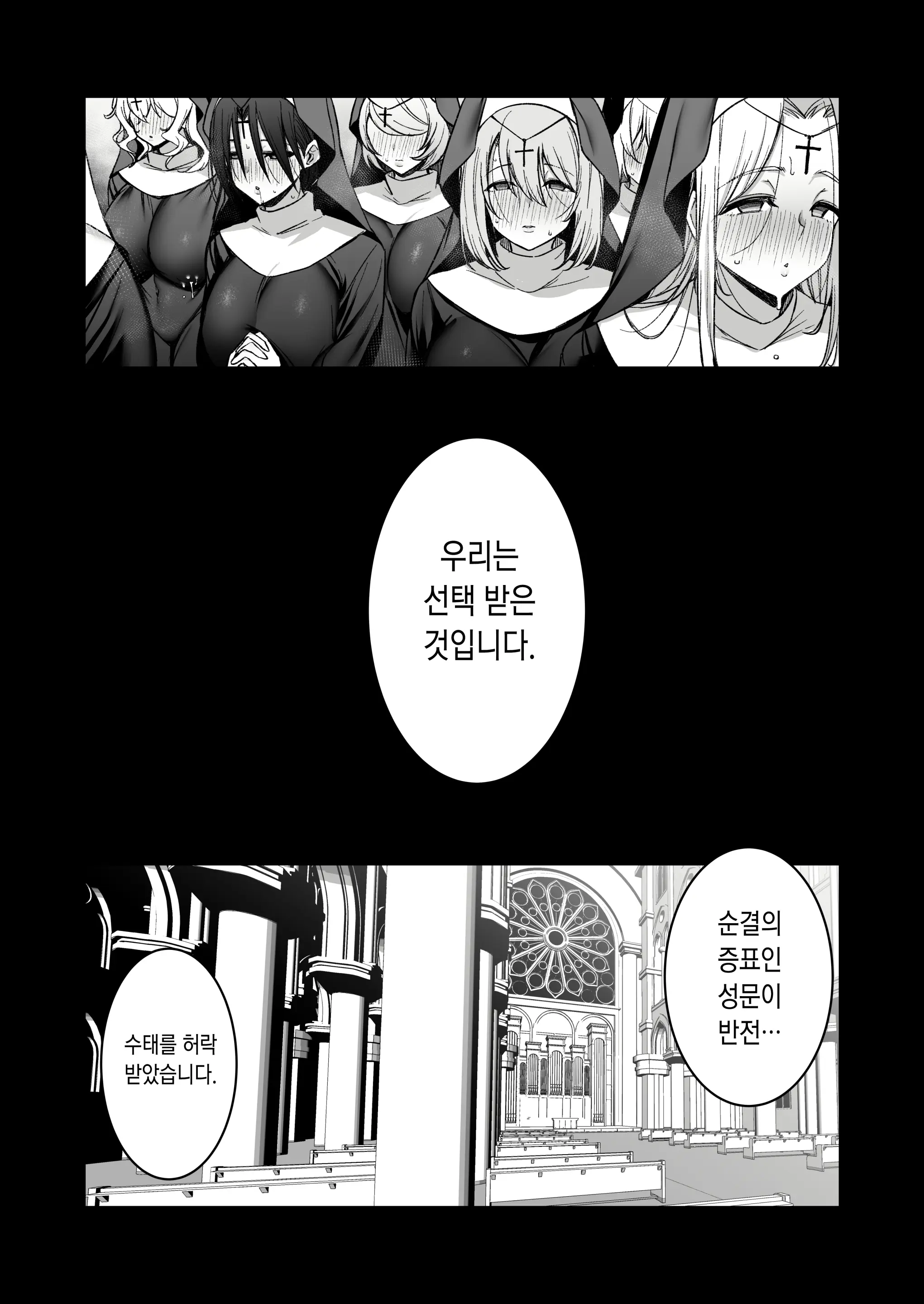 웹툰 이미지 50