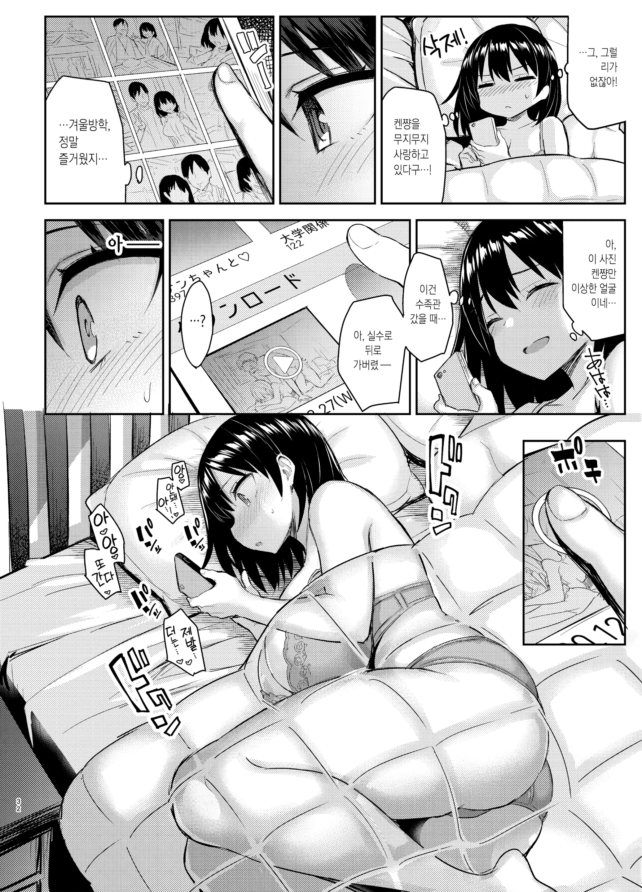 웹툰 이미지 31