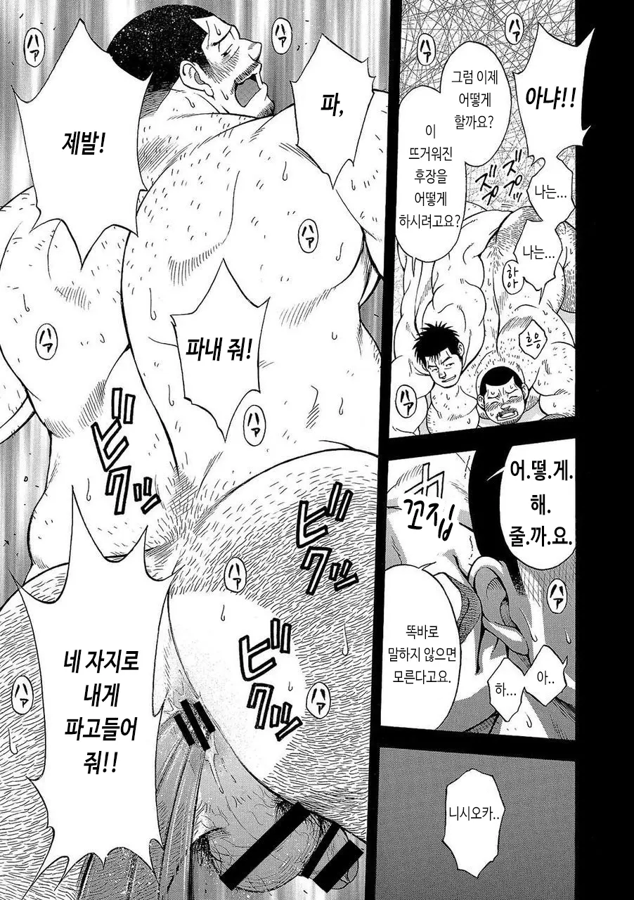 웹툰 이미지 40