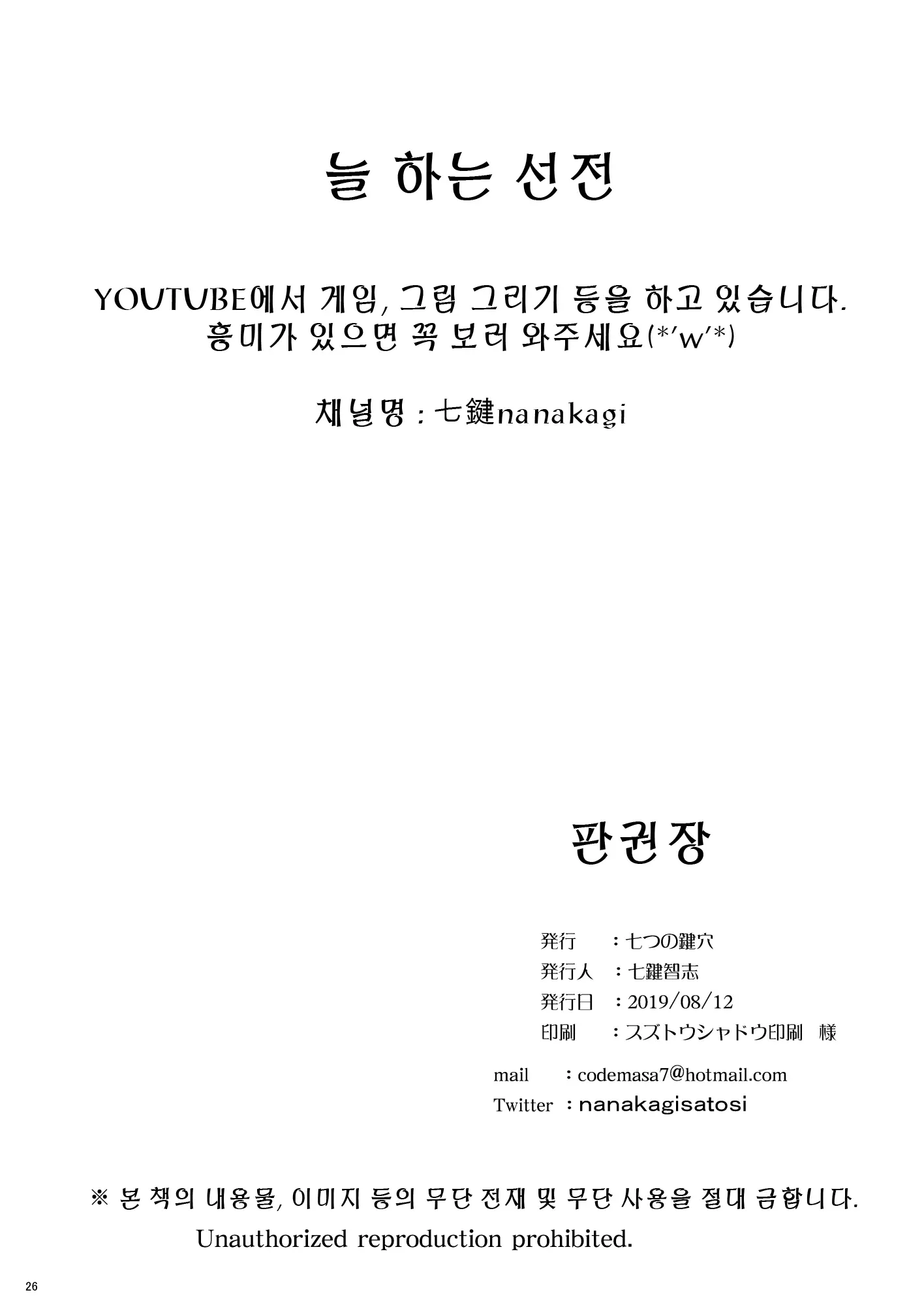 웹툰 이미지 24