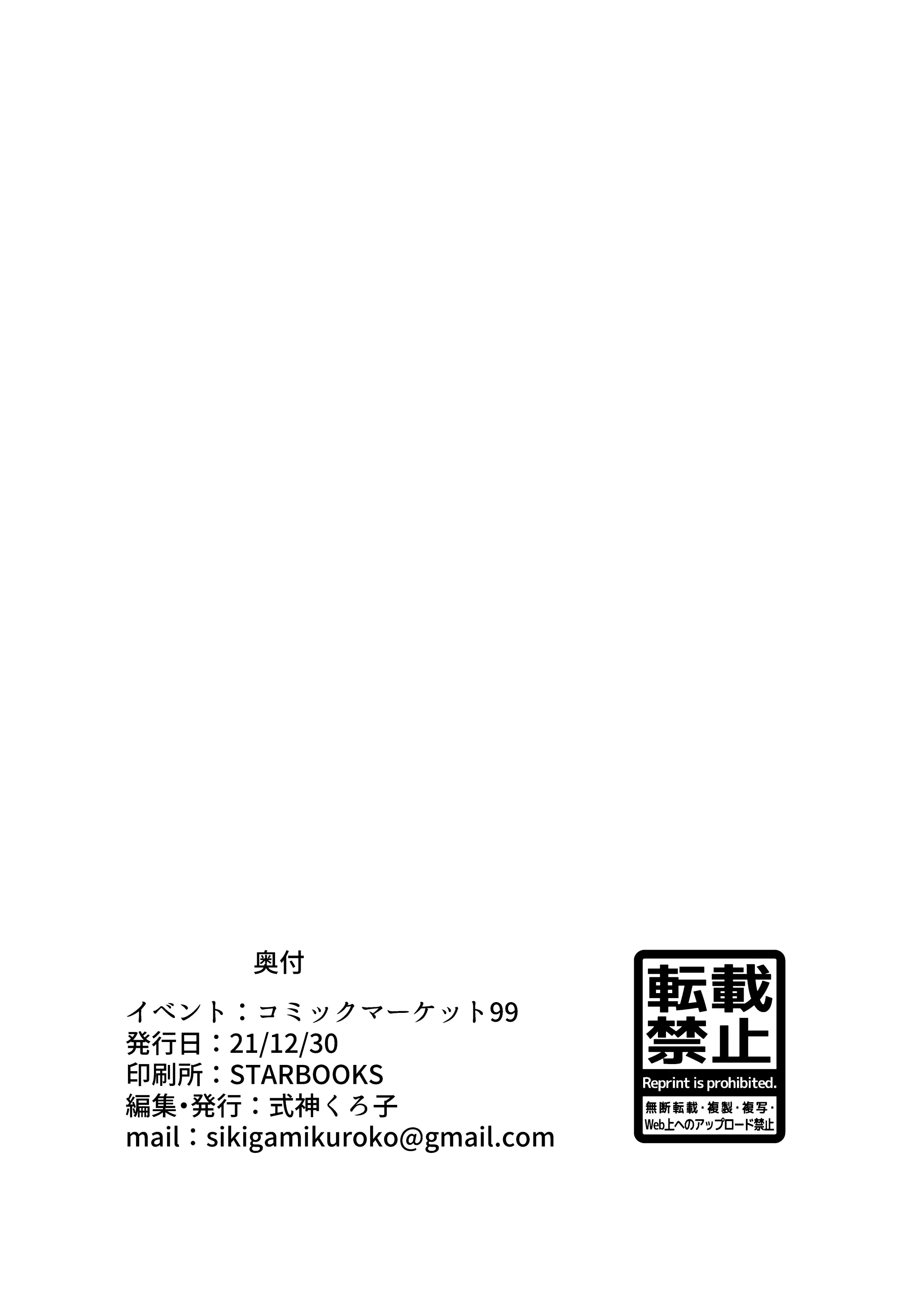 웹툰 이미지 23