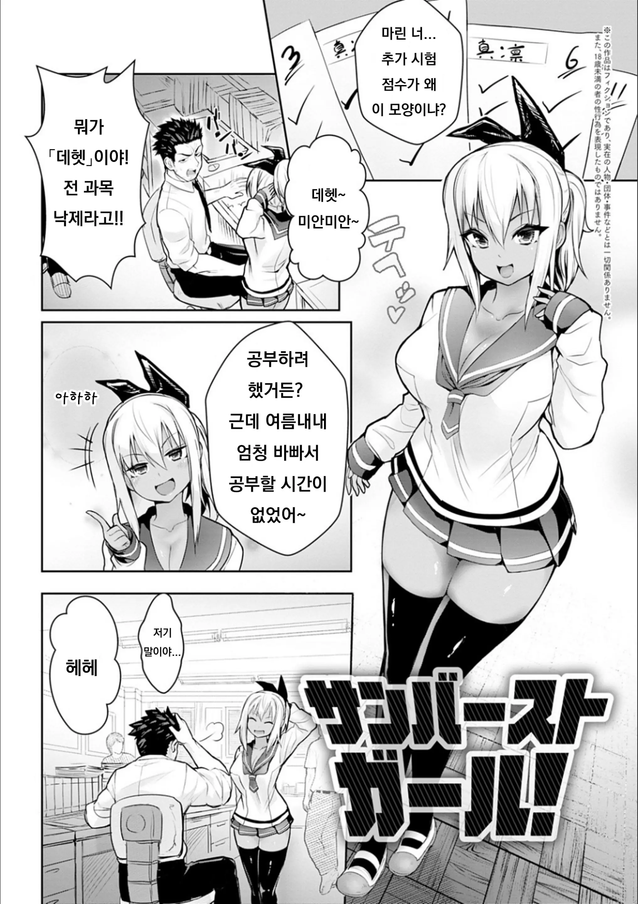 웹툰 이미지 118