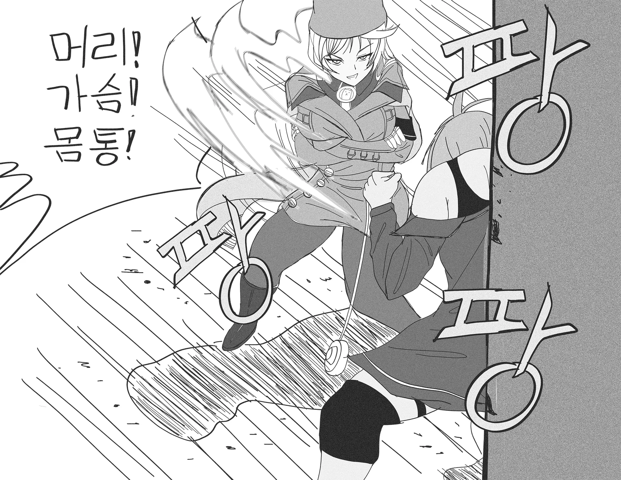 웹툰 이미지 465