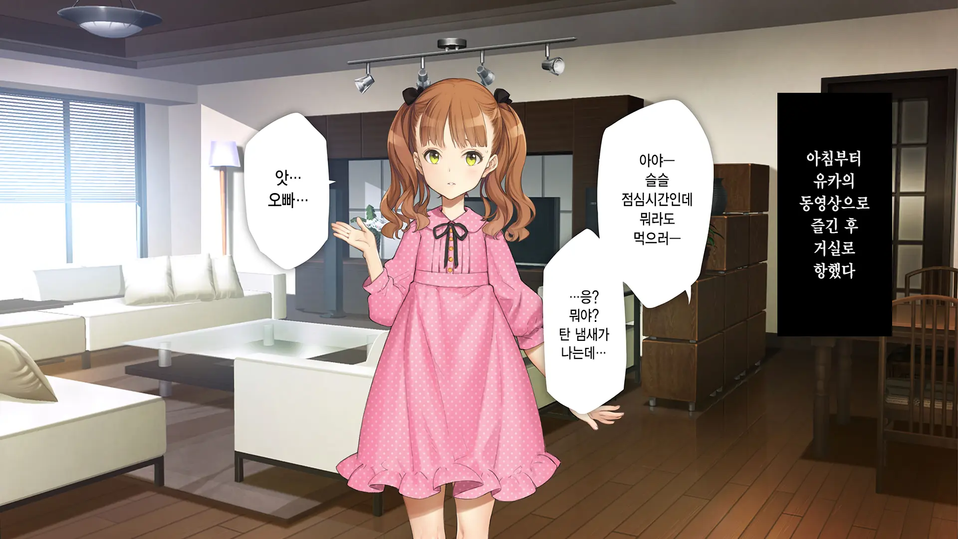 웹툰 이미지 79