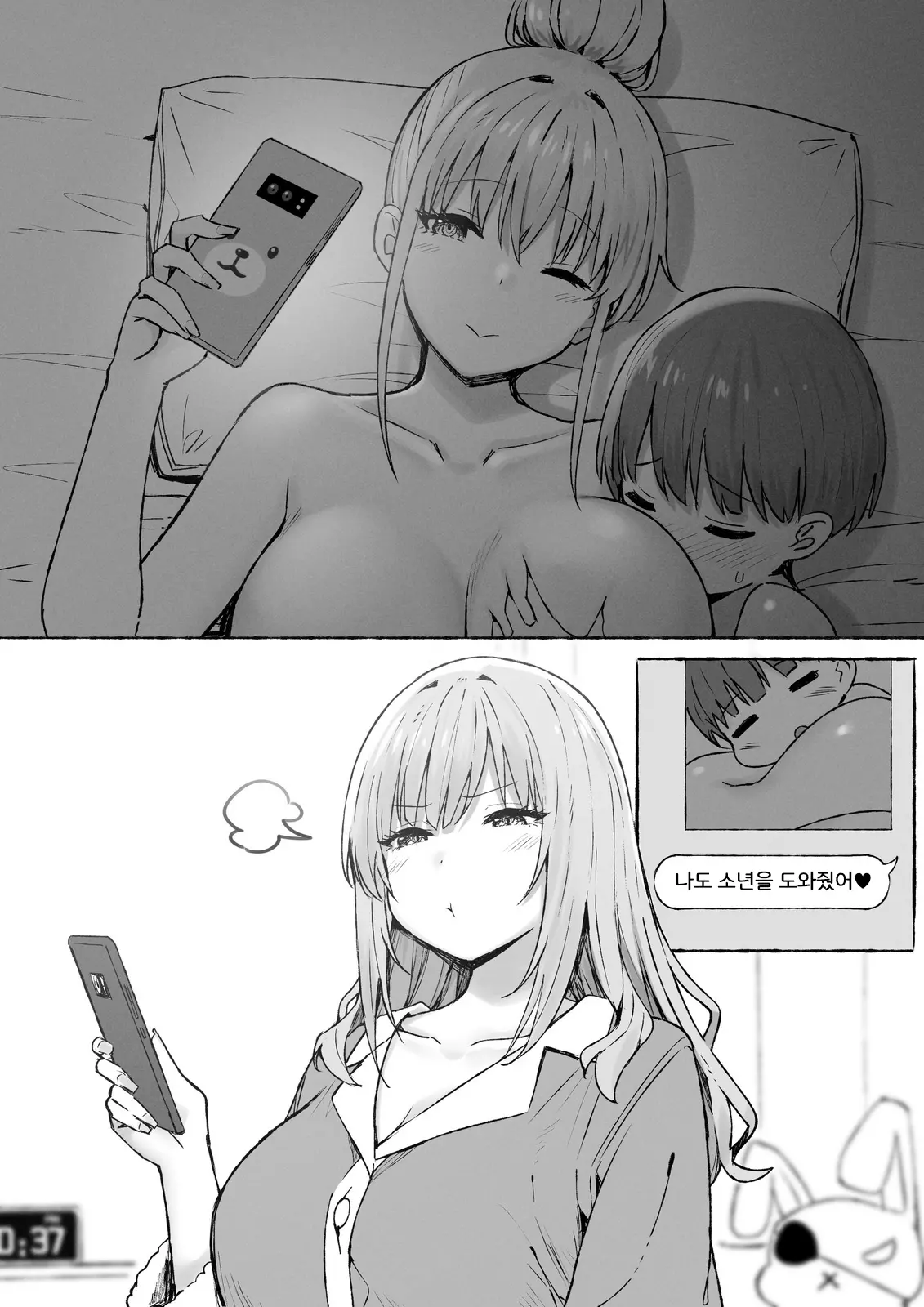 웹툰 이미지 168