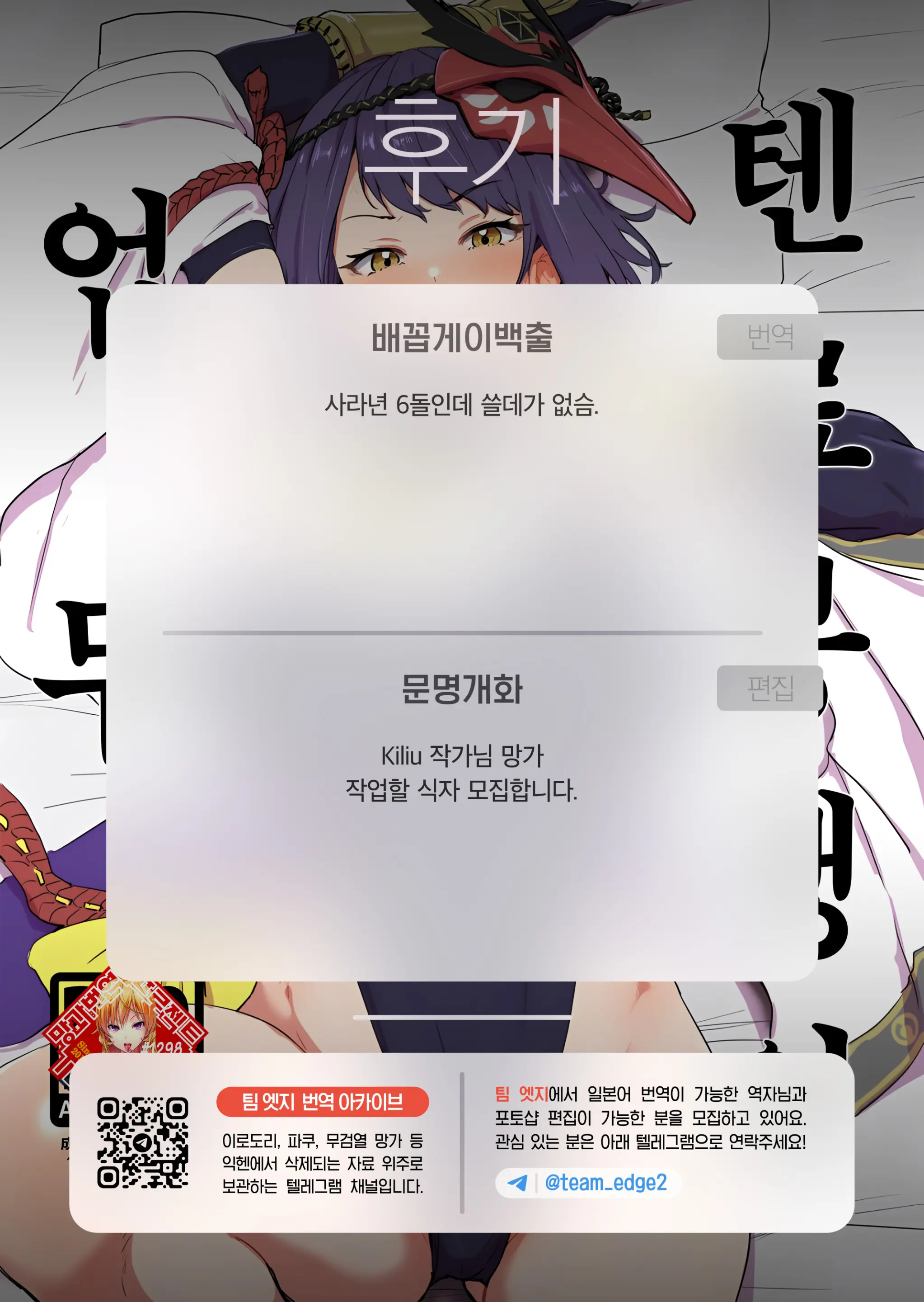 웹툰 이미지 25
