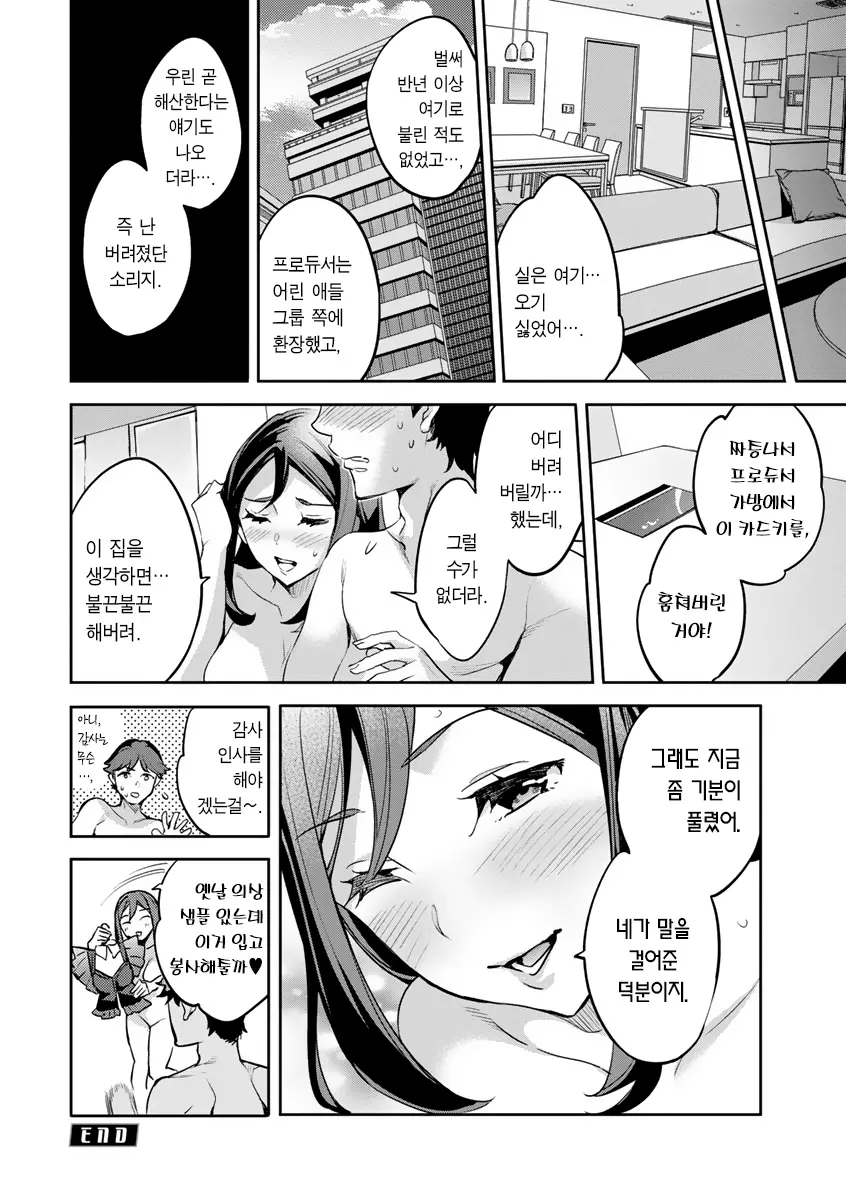 웹툰 이미지 60