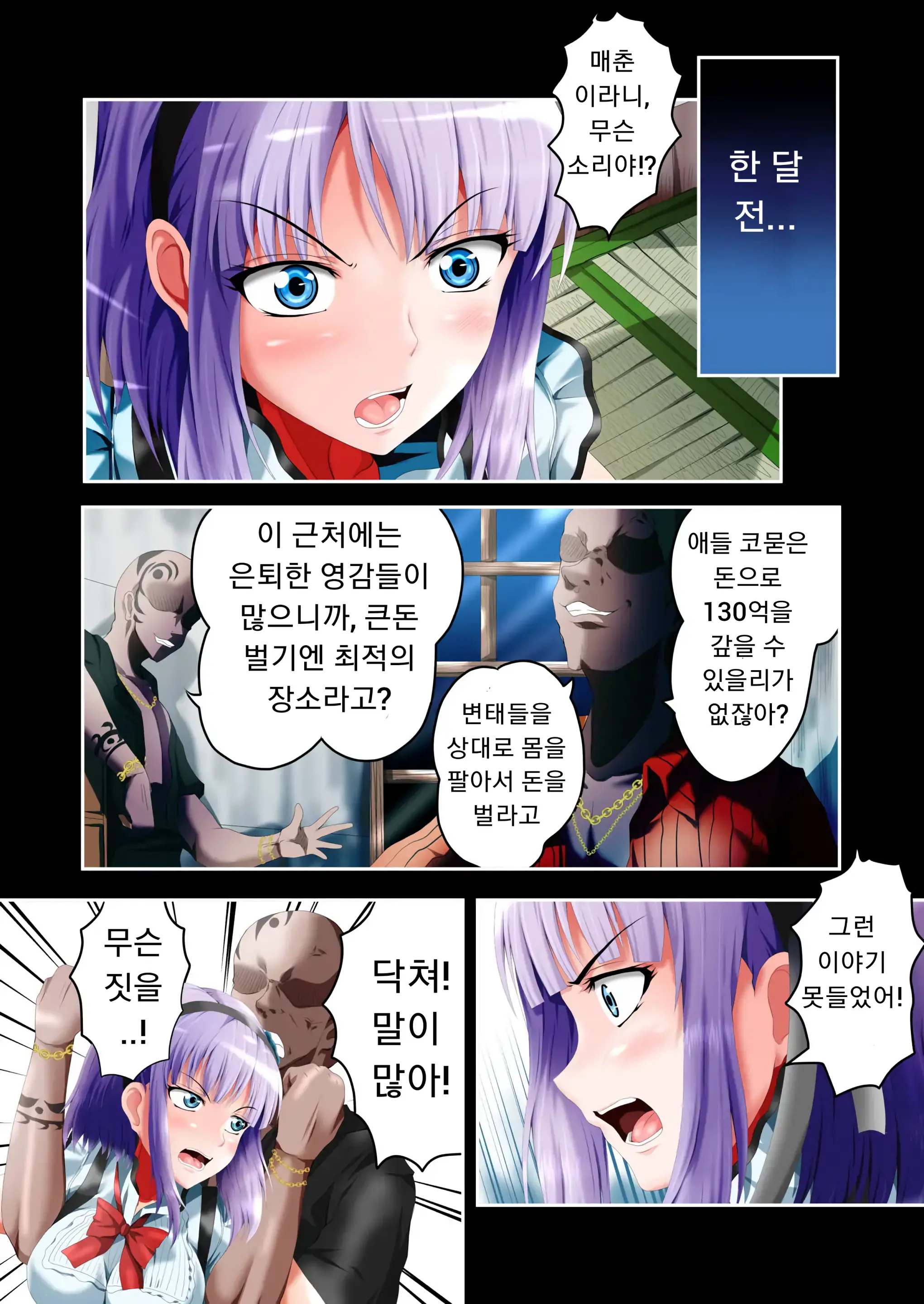 웹툰 이미지 14