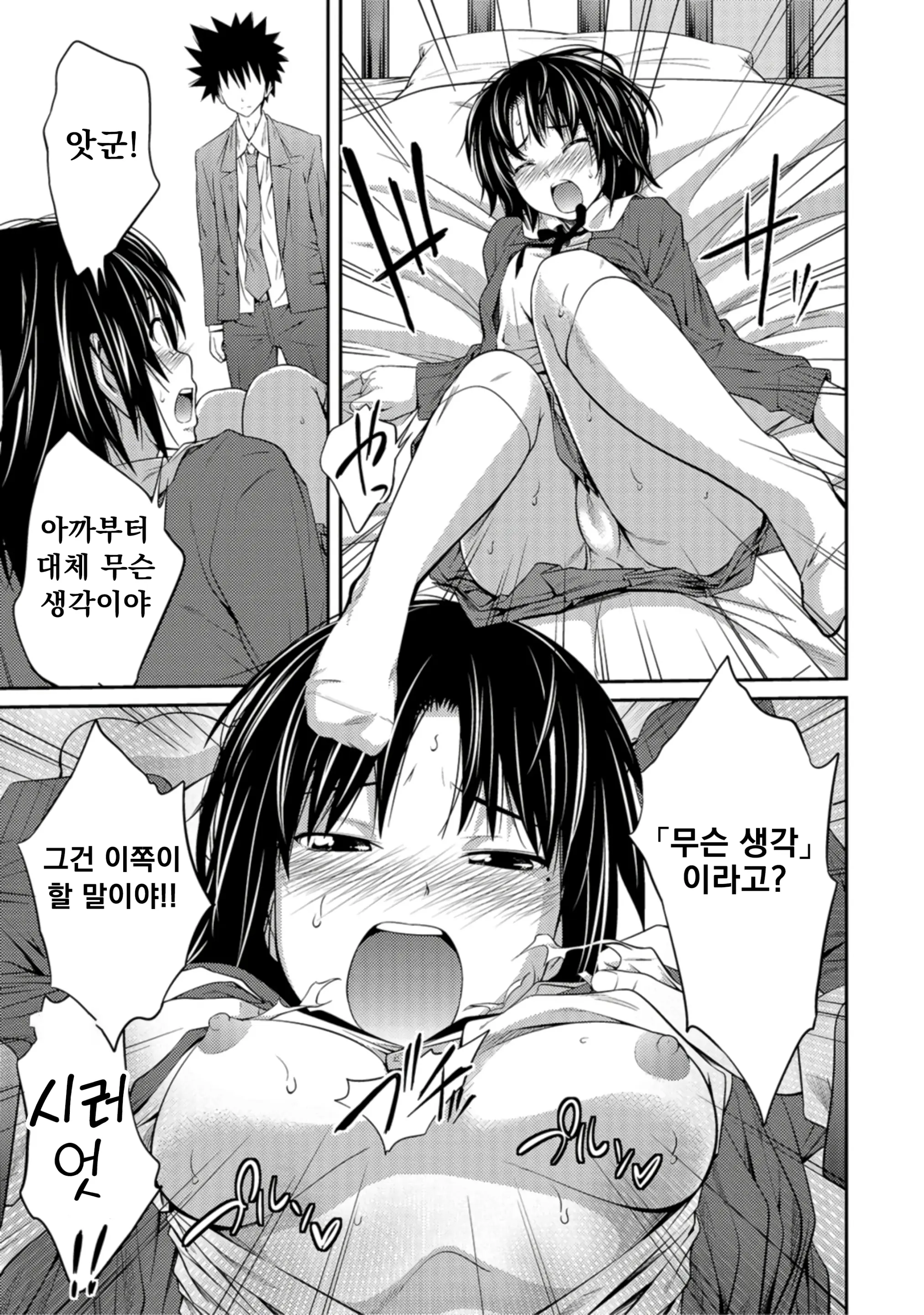 웹툰 이미지 23