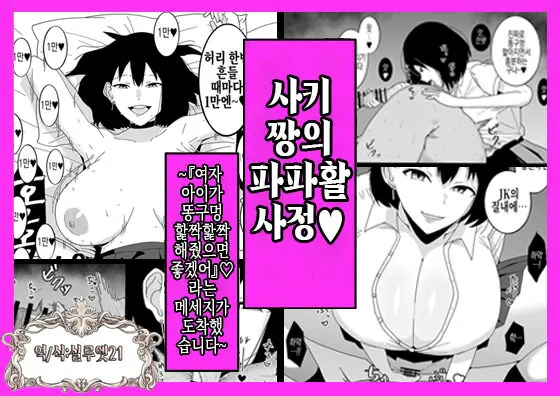 웹툰 이미지 0