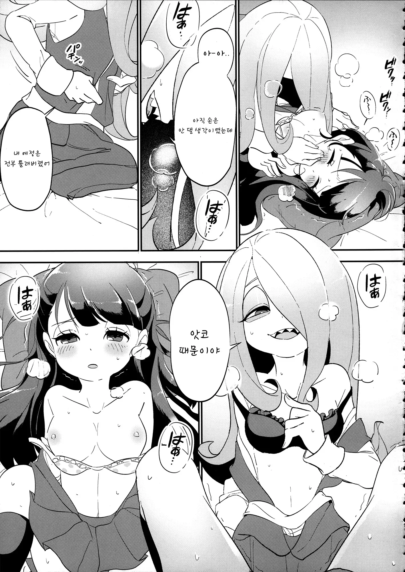 웹툰 이미지 22