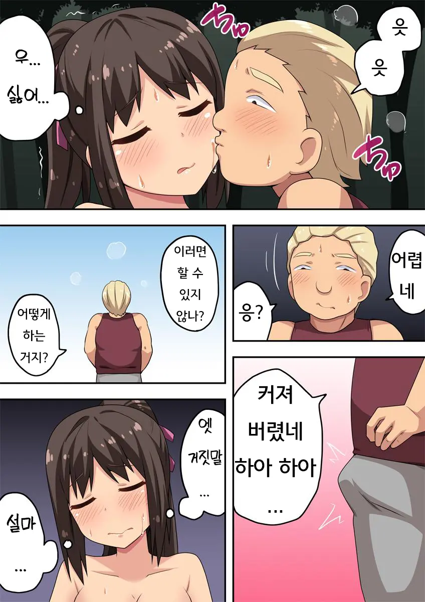 웹툰 이미지 19