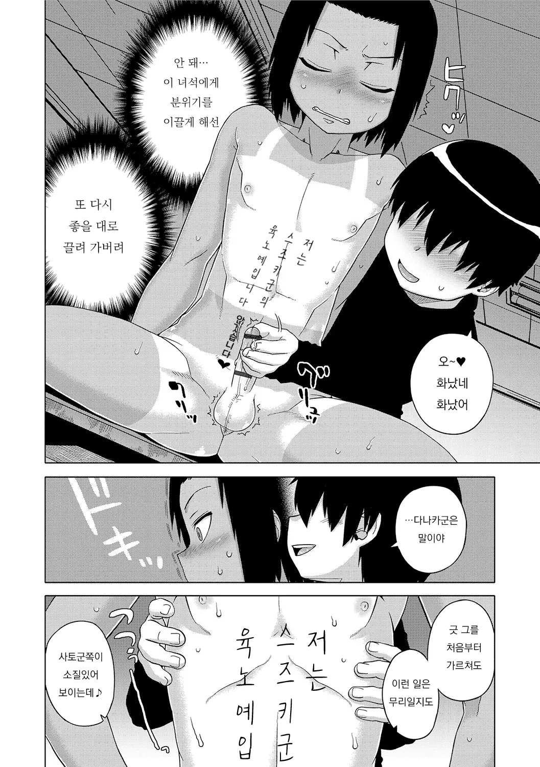 웹툰 이미지 70