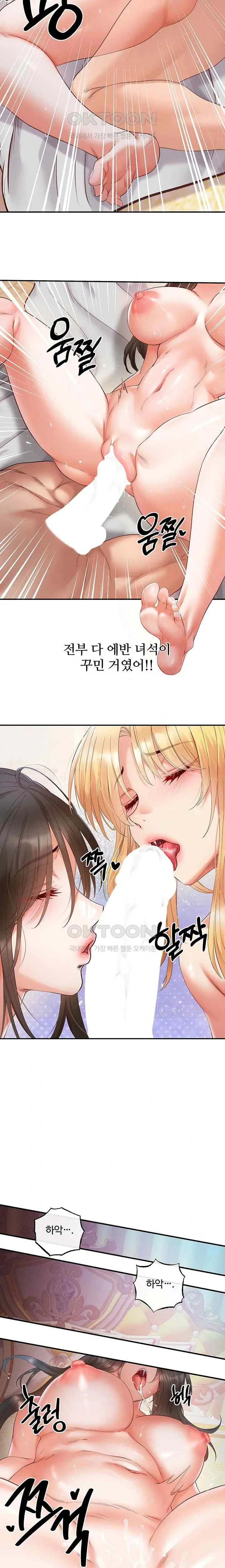 웹툰 이미지 414
