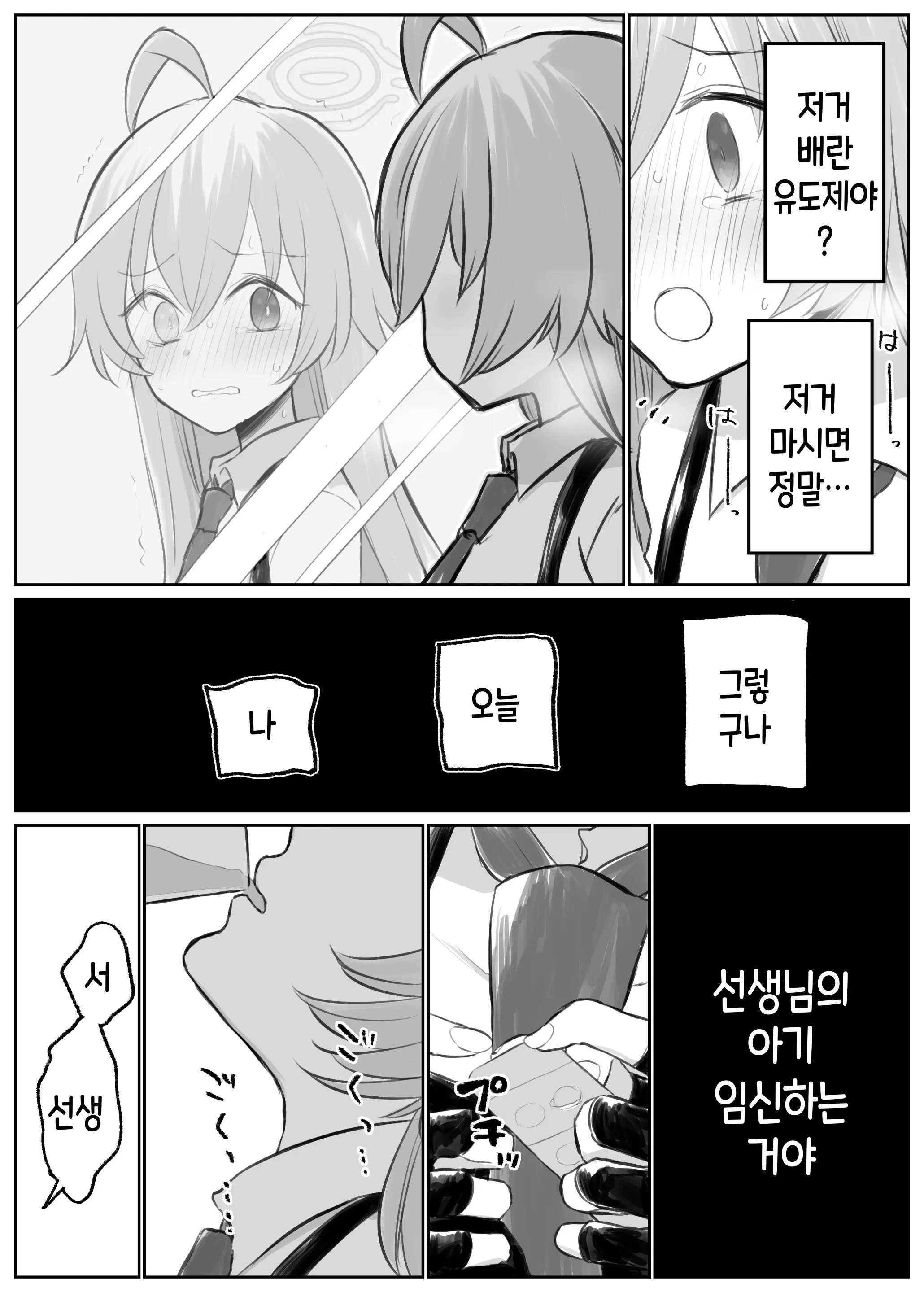 웹툰 이미지 125