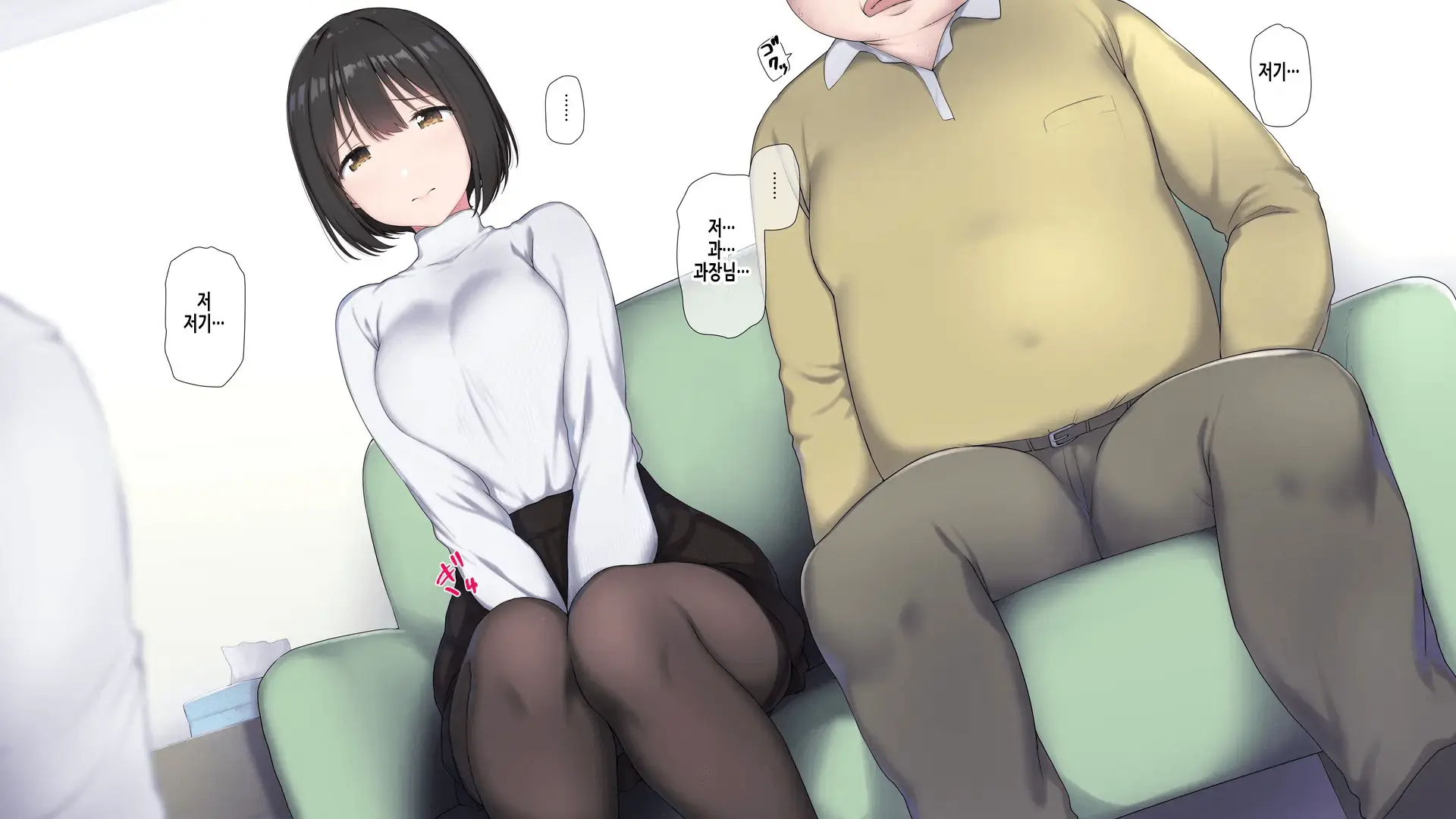 웹툰 이미지 284