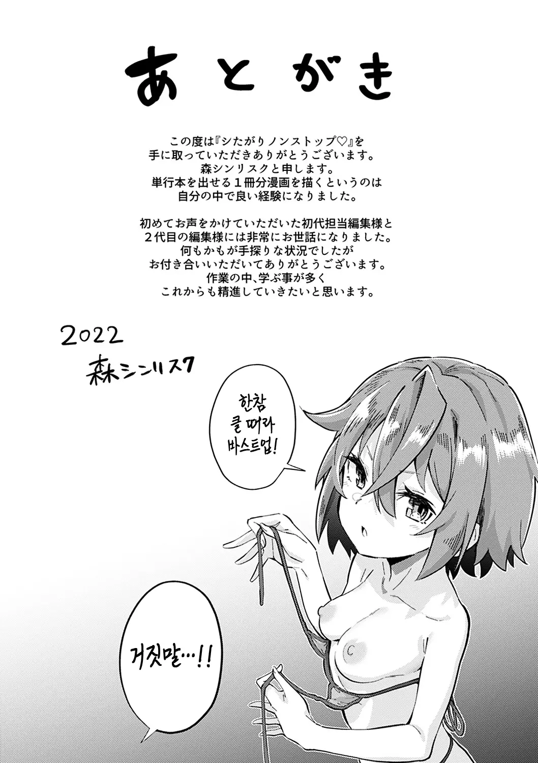 웹툰 이미지 160