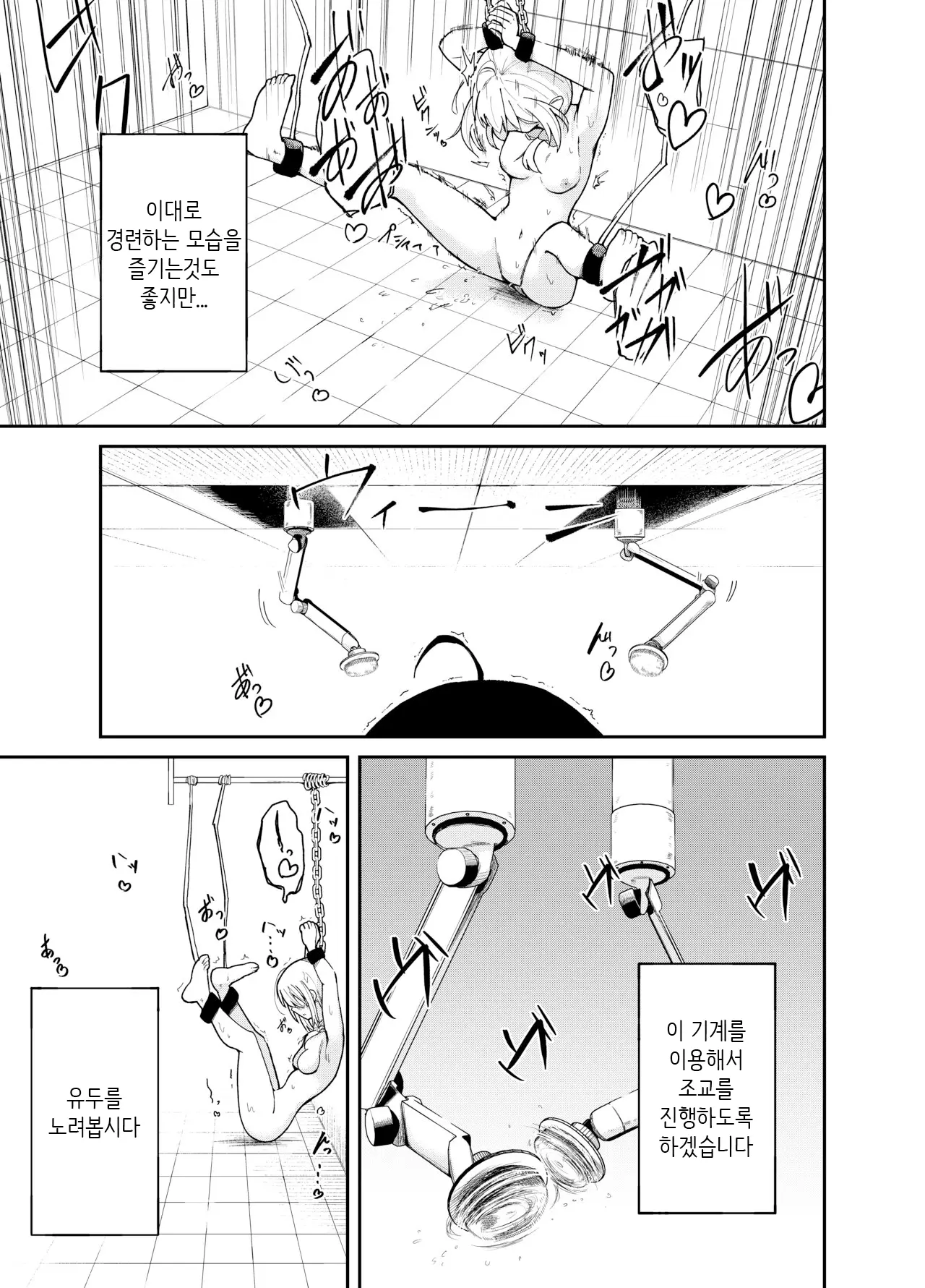 웹툰 이미지 9