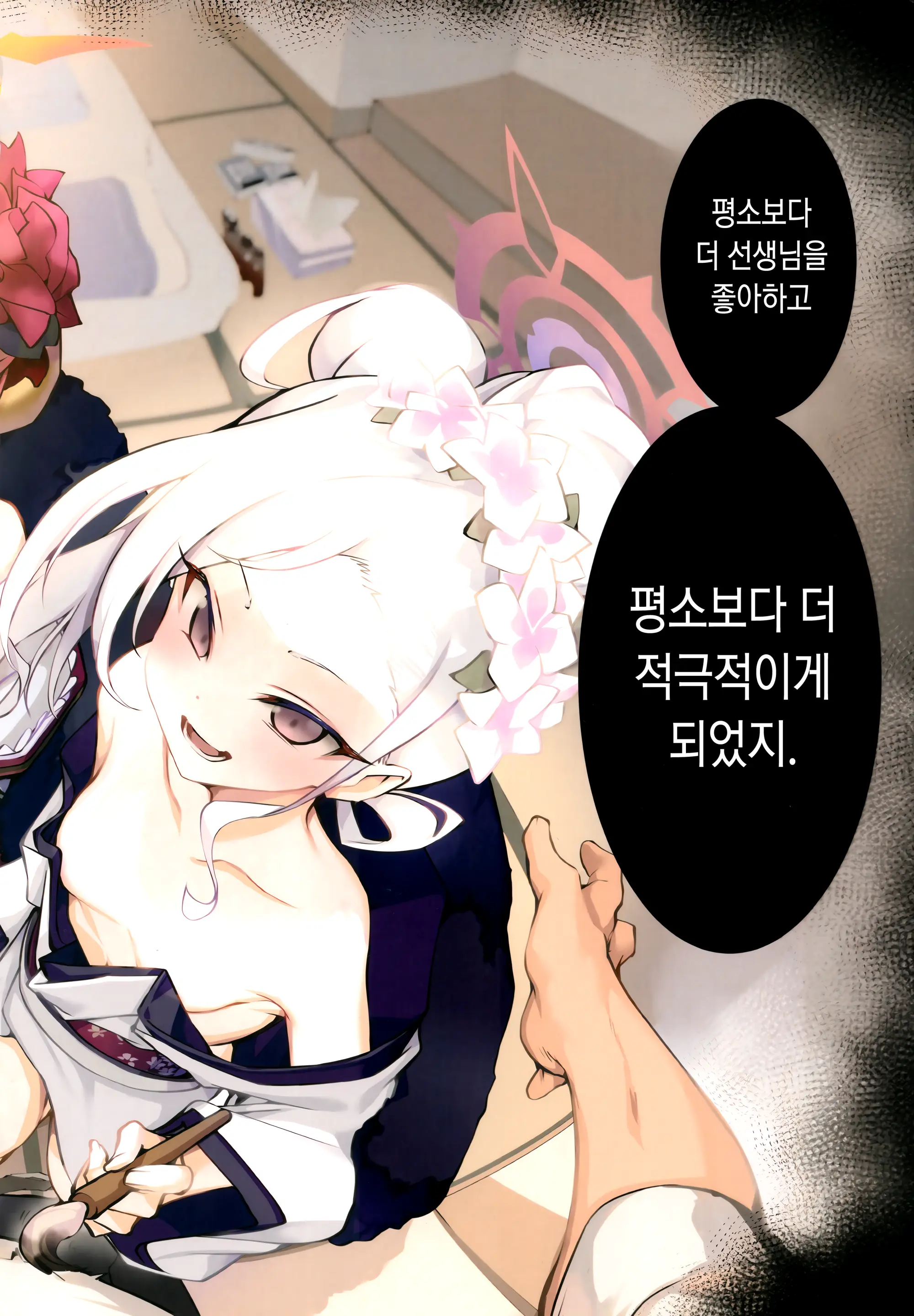 웹툰 이미지 11