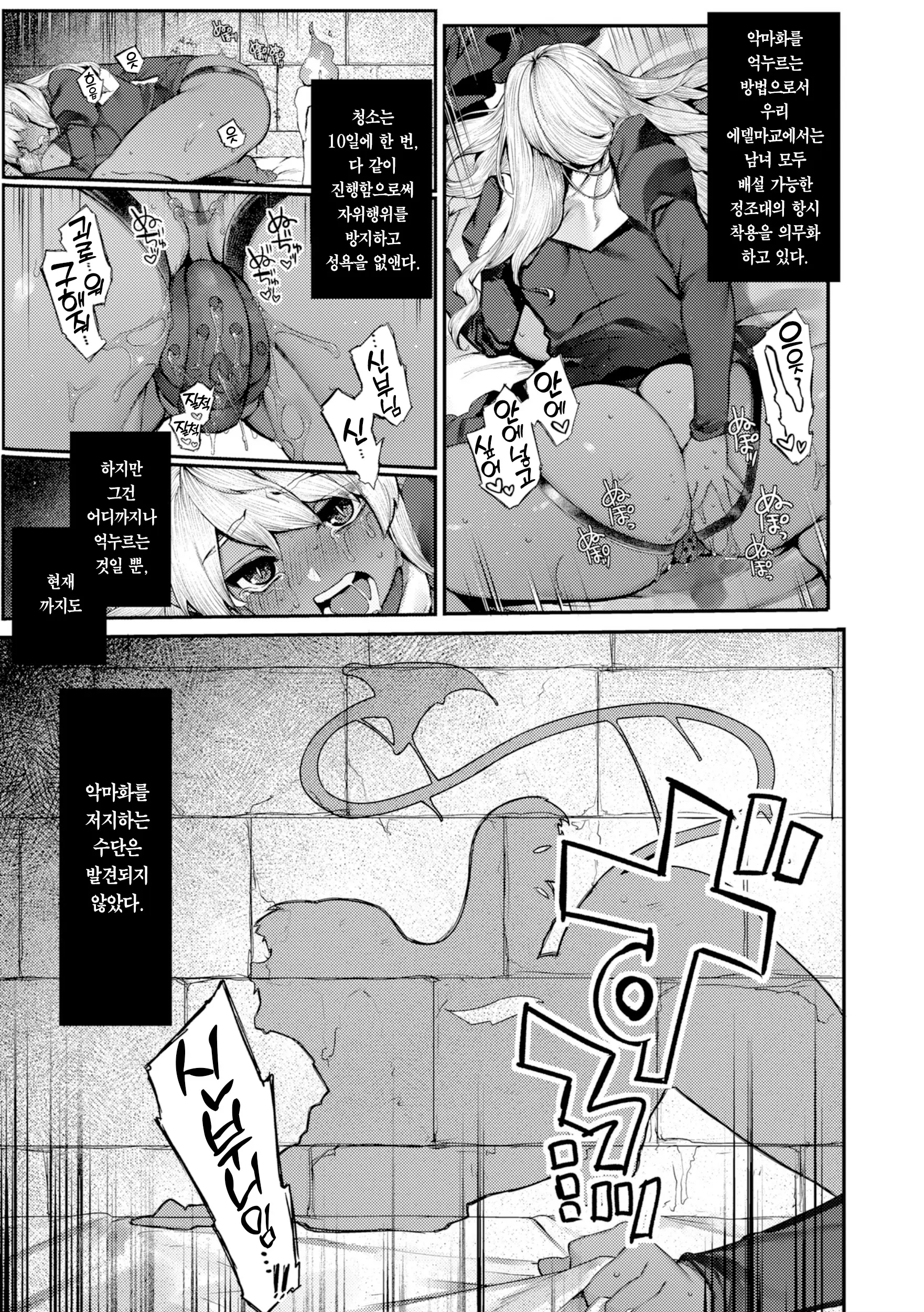 웹툰 이미지 155