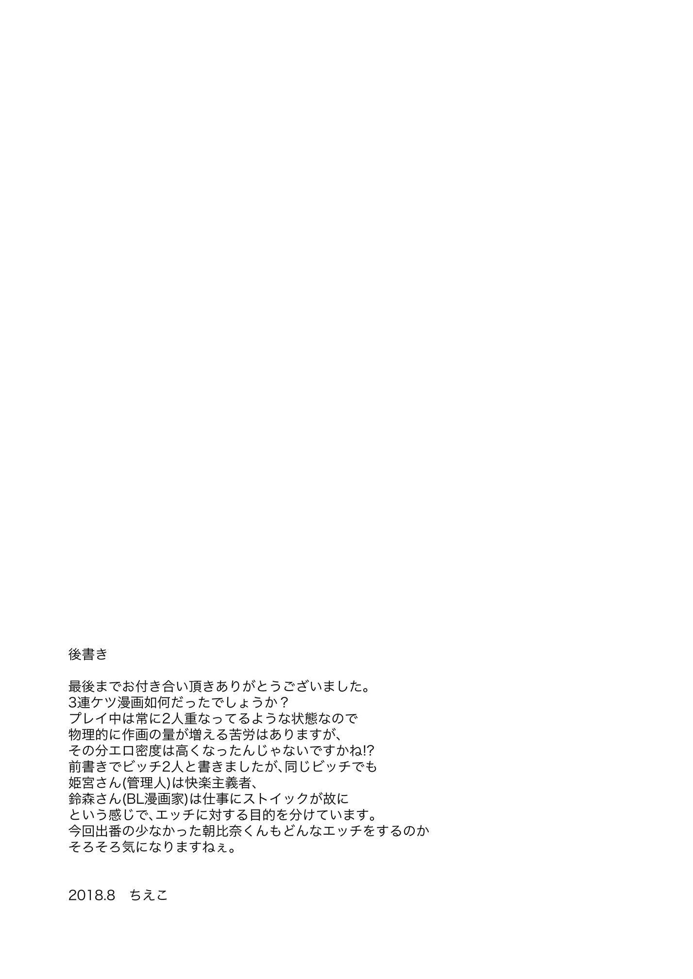 웹툰 이미지 79