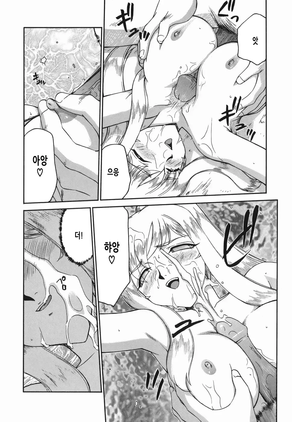 웹툰 이미지 160