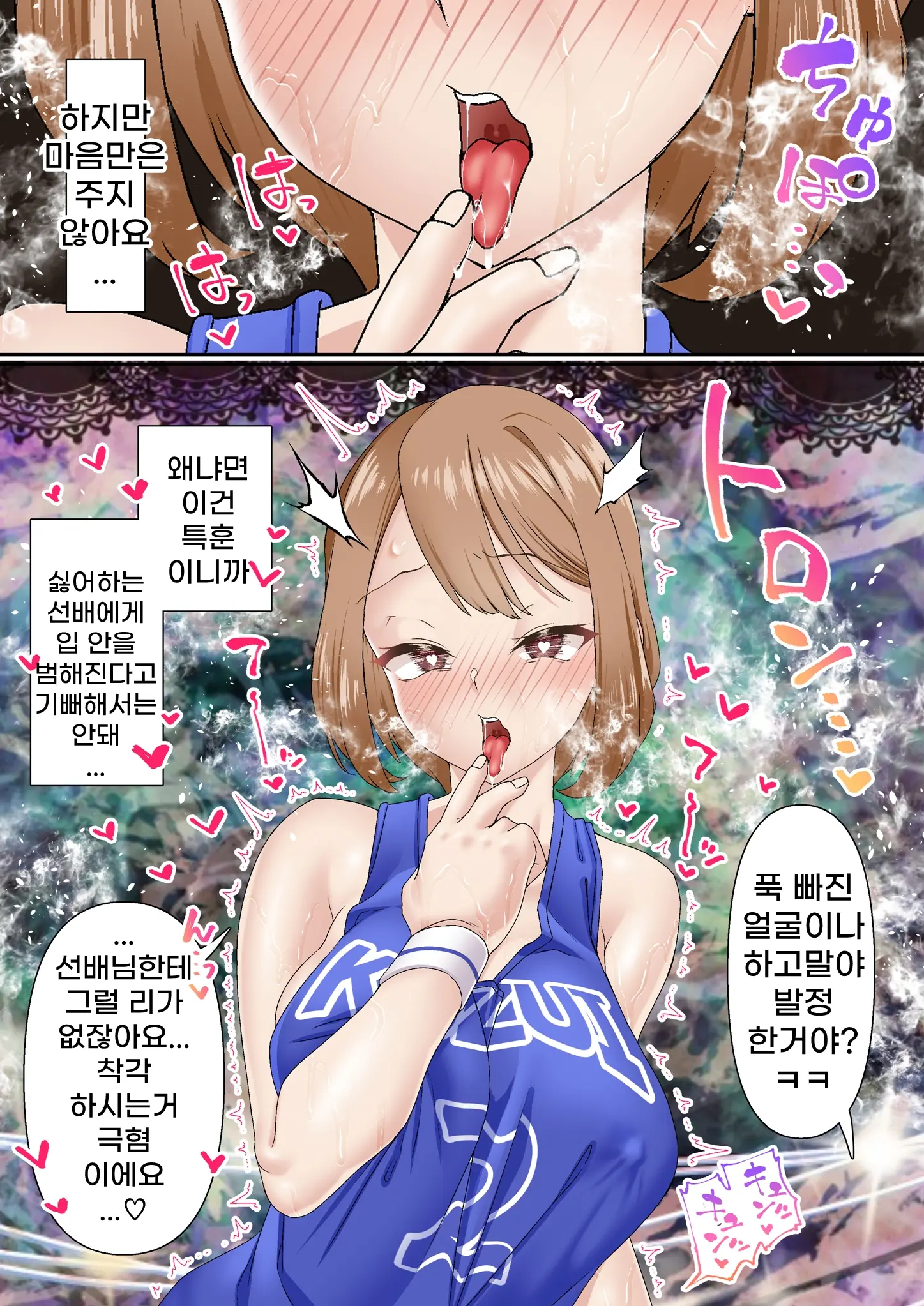 웹툰 이미지 34